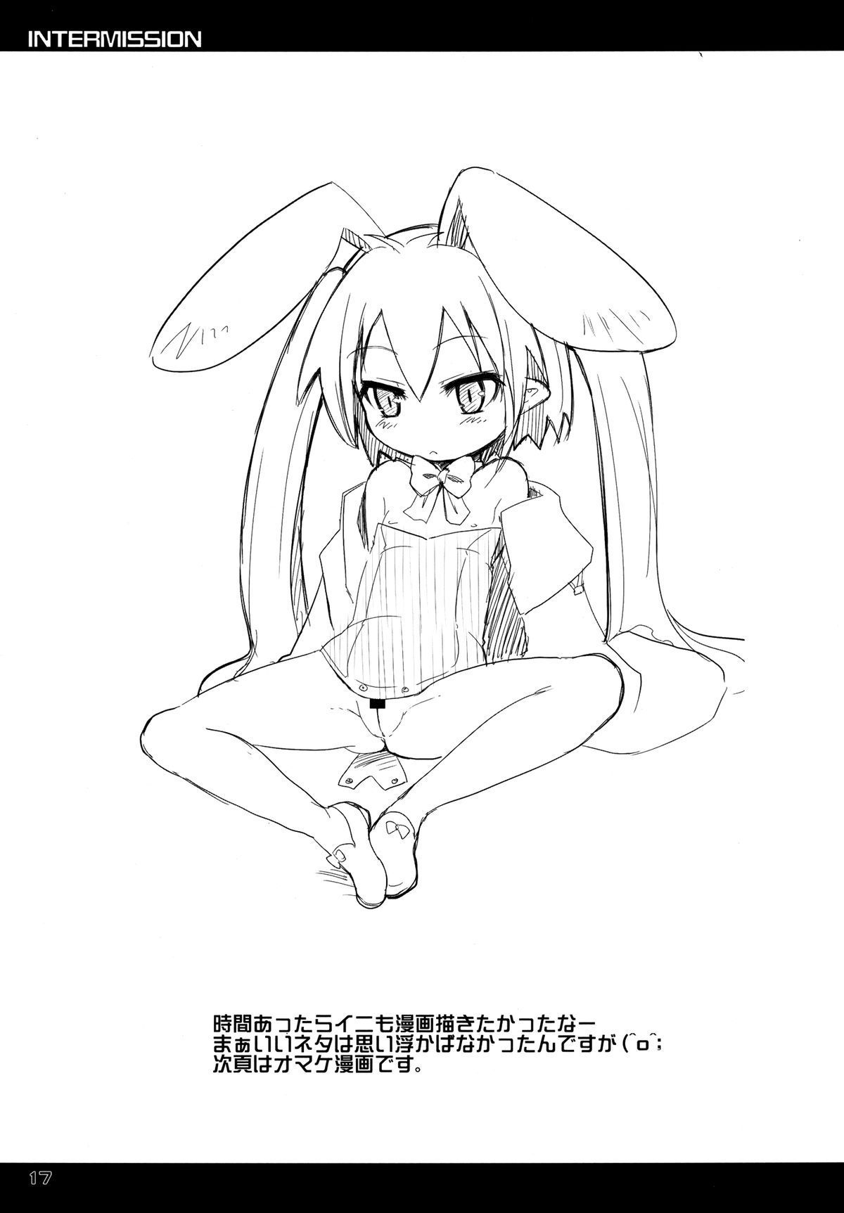 17