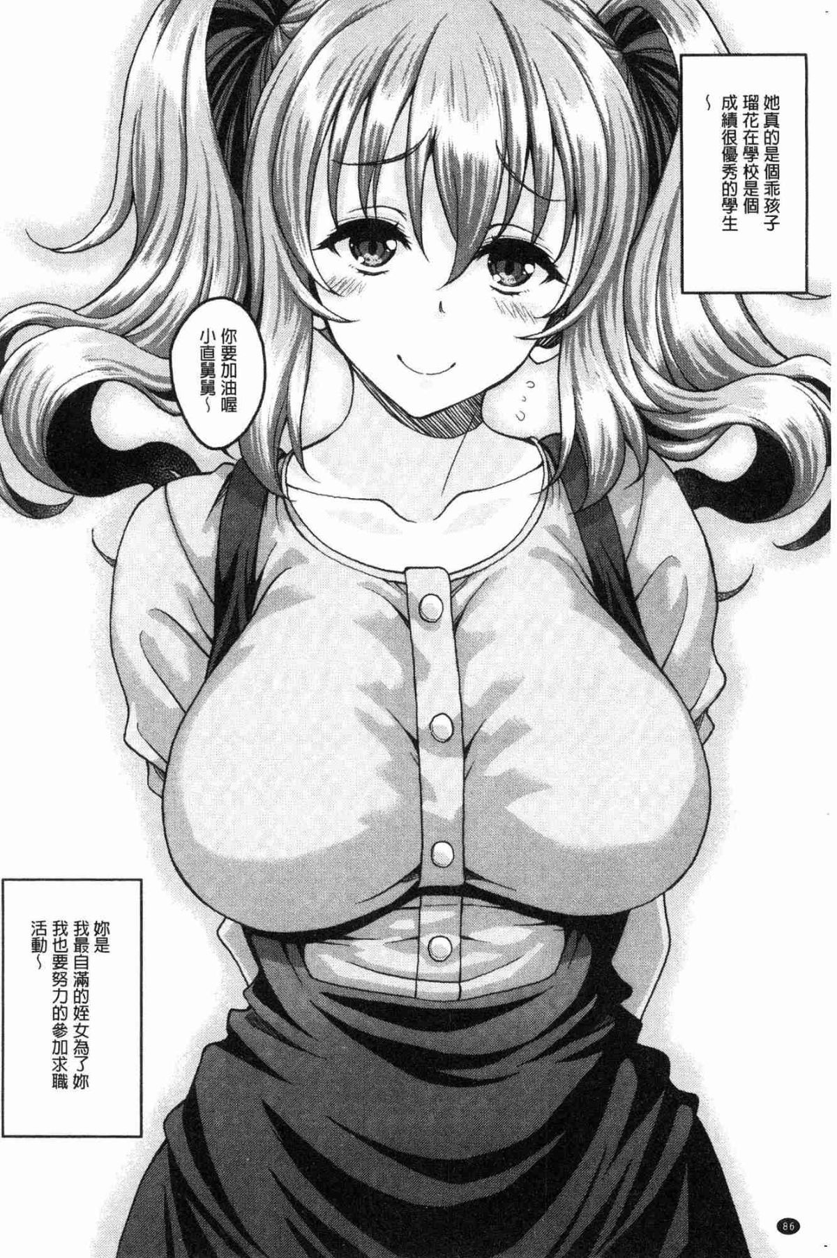 087