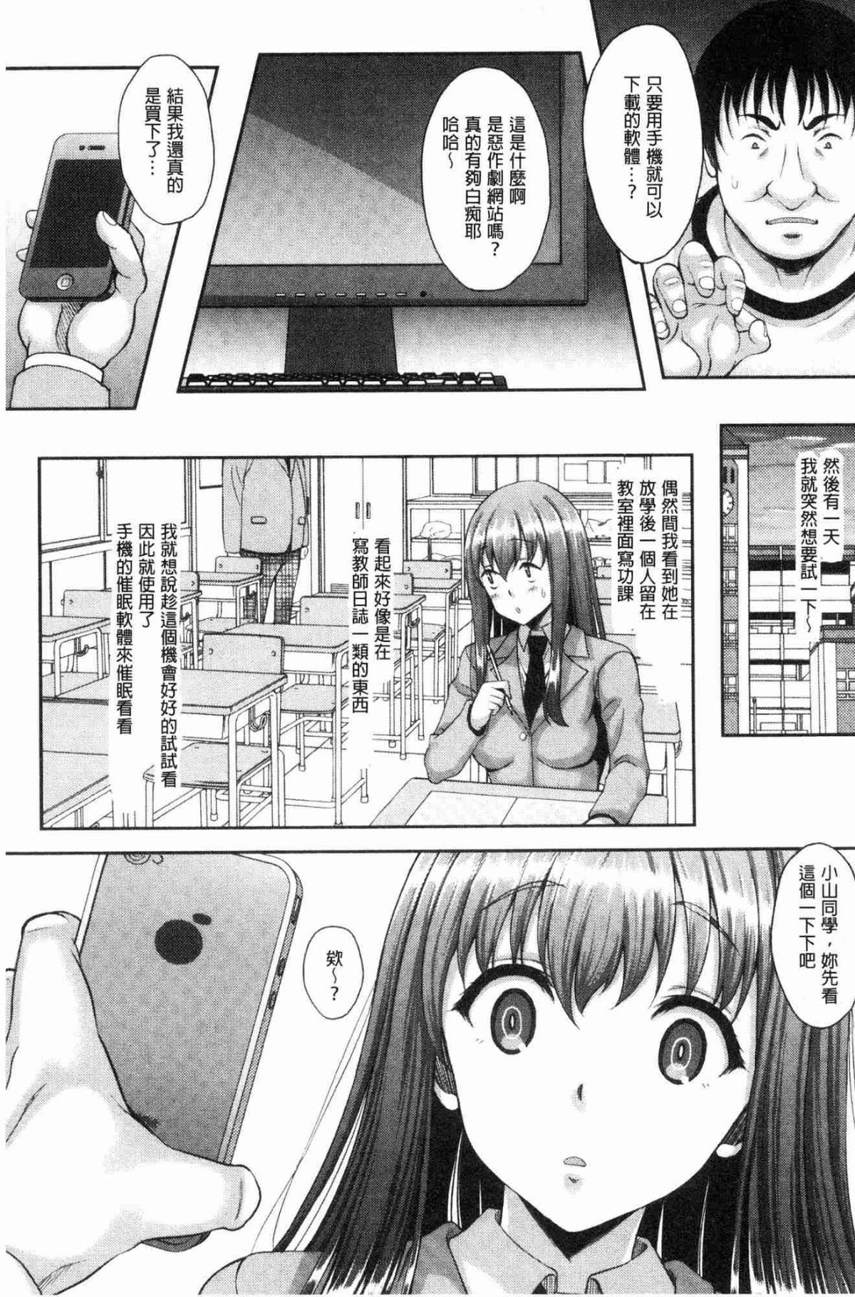 172