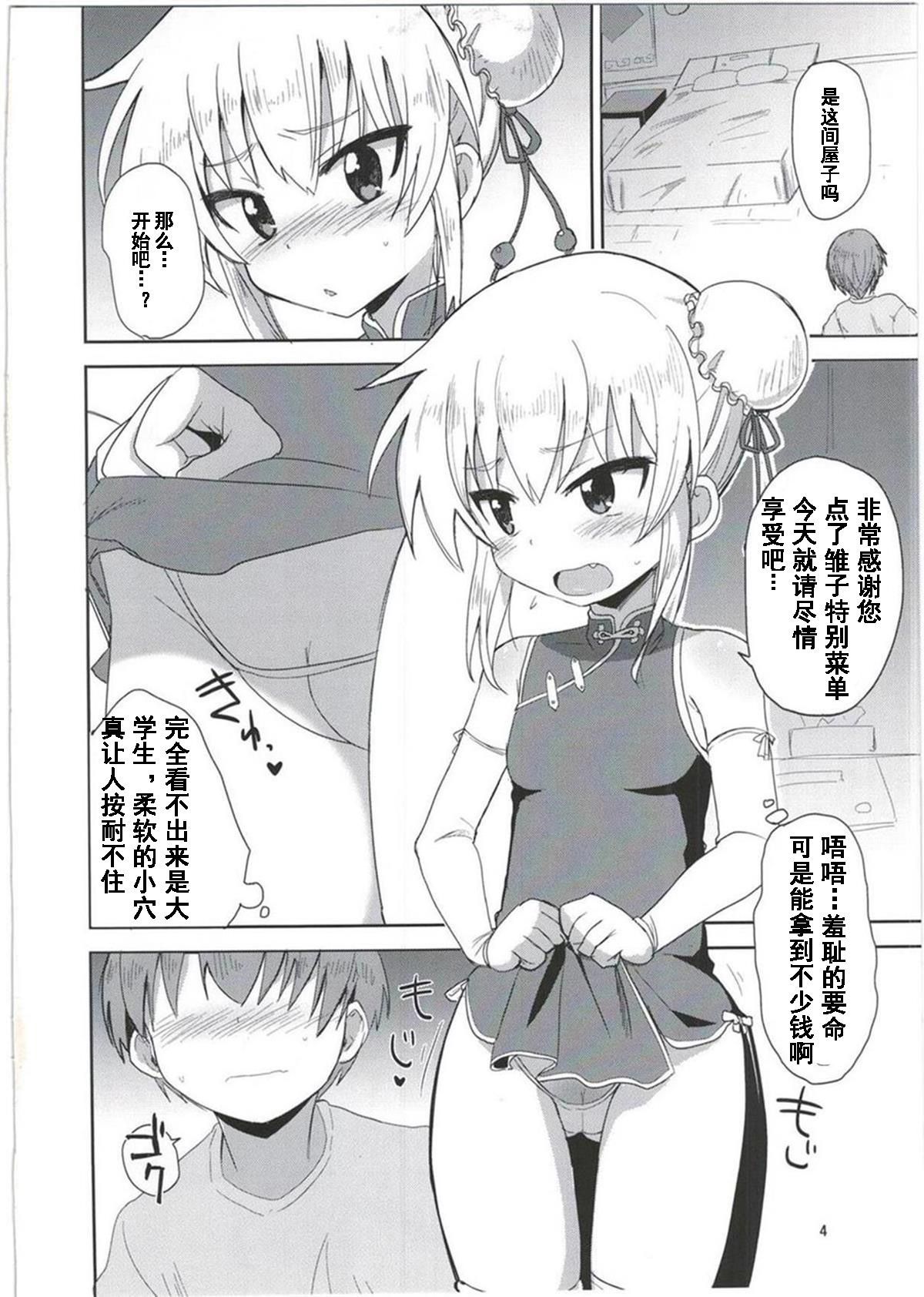 05