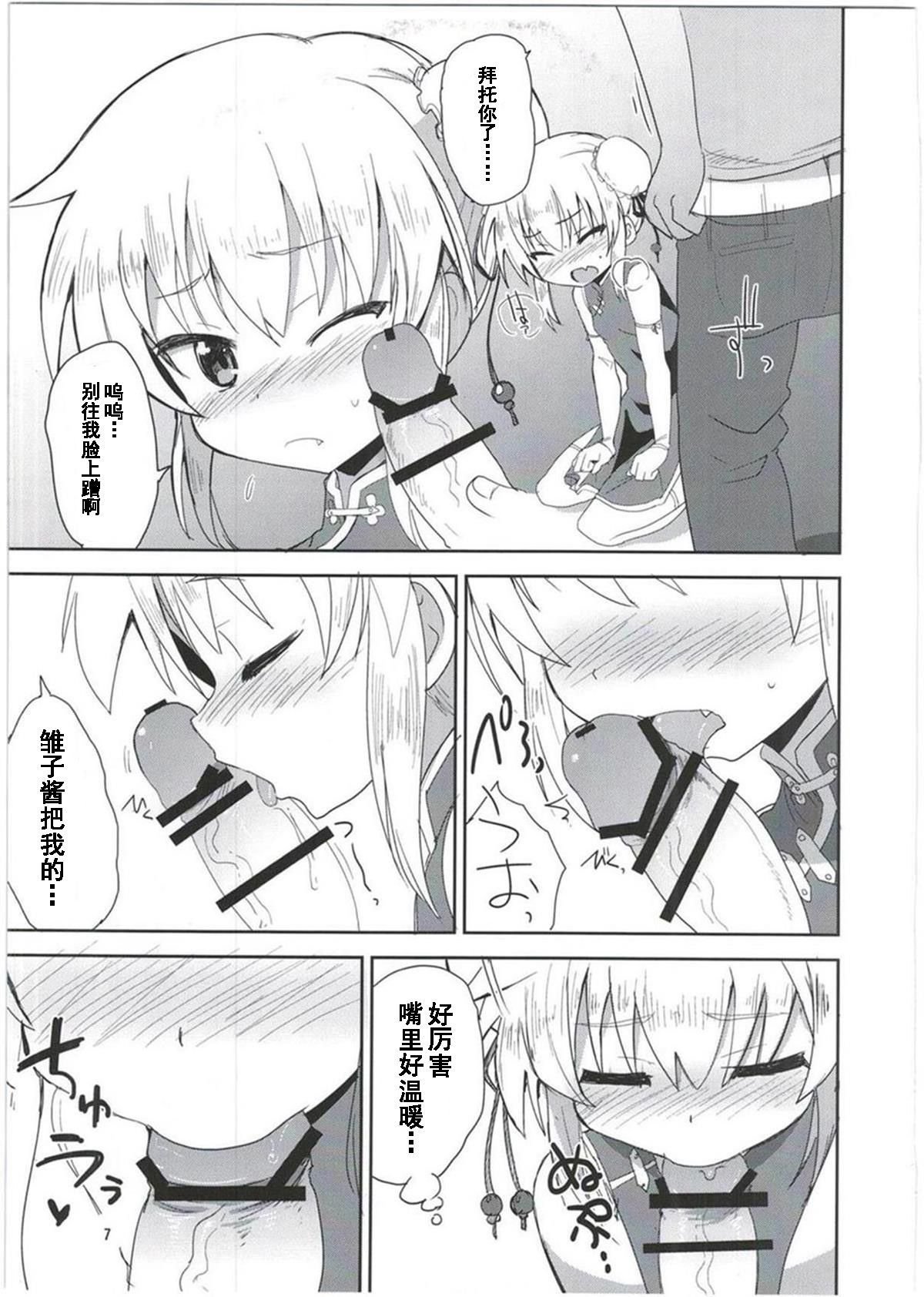 08