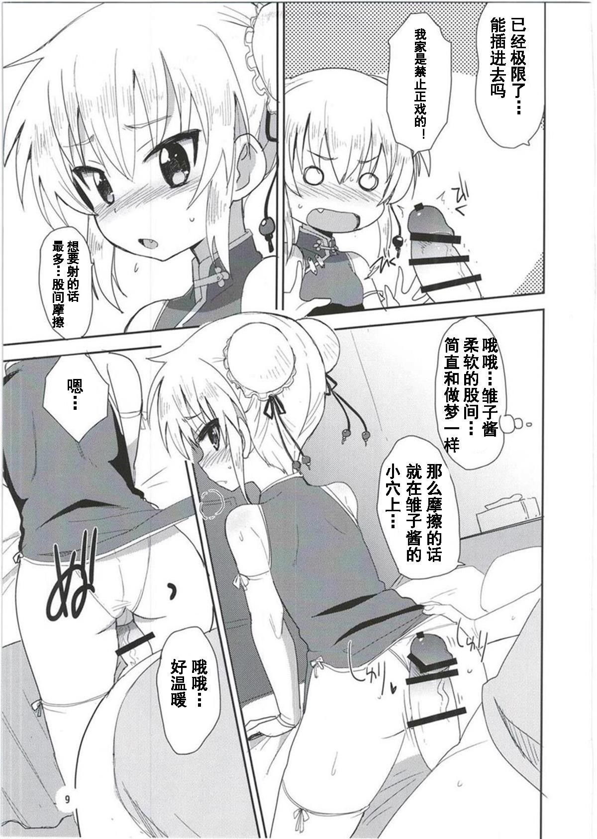09