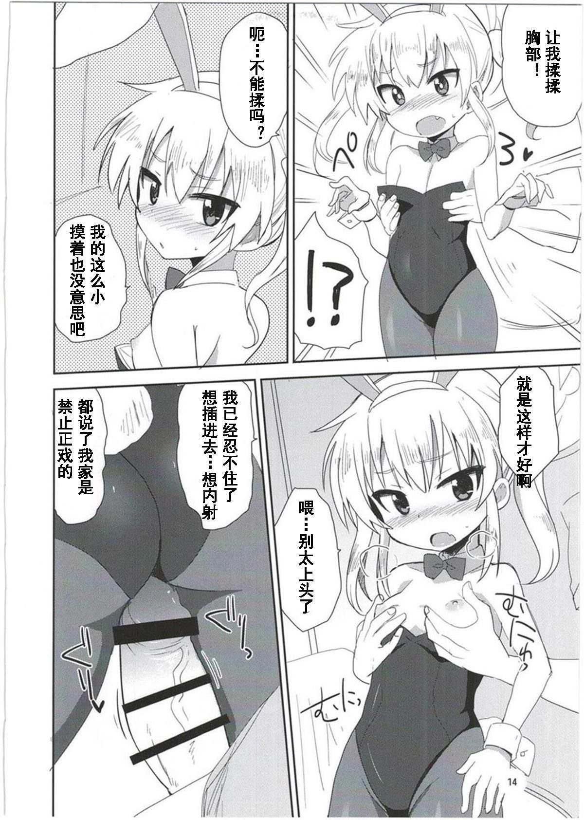 14