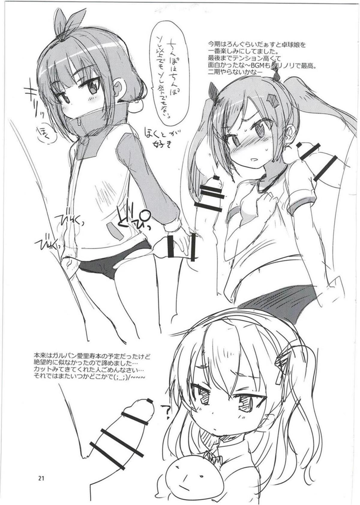 21