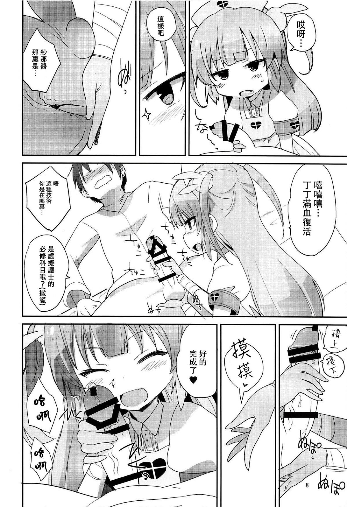 08