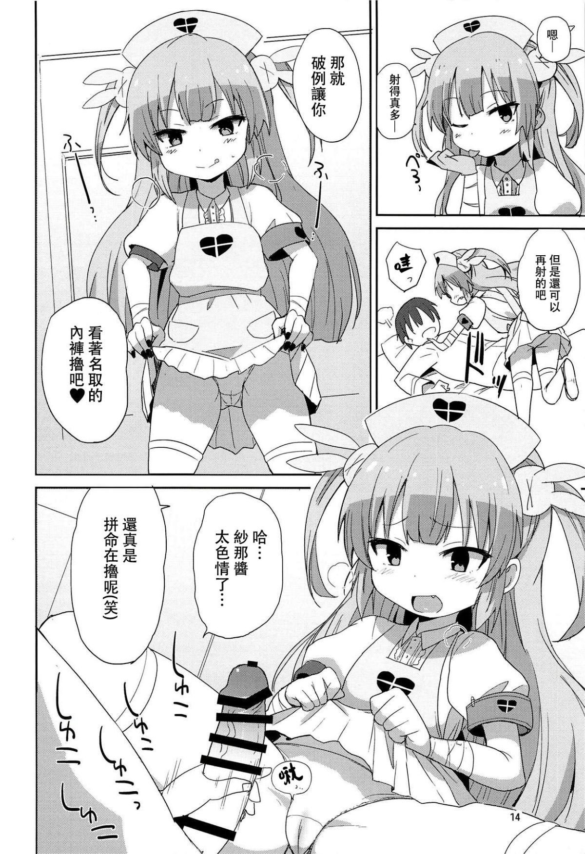 14