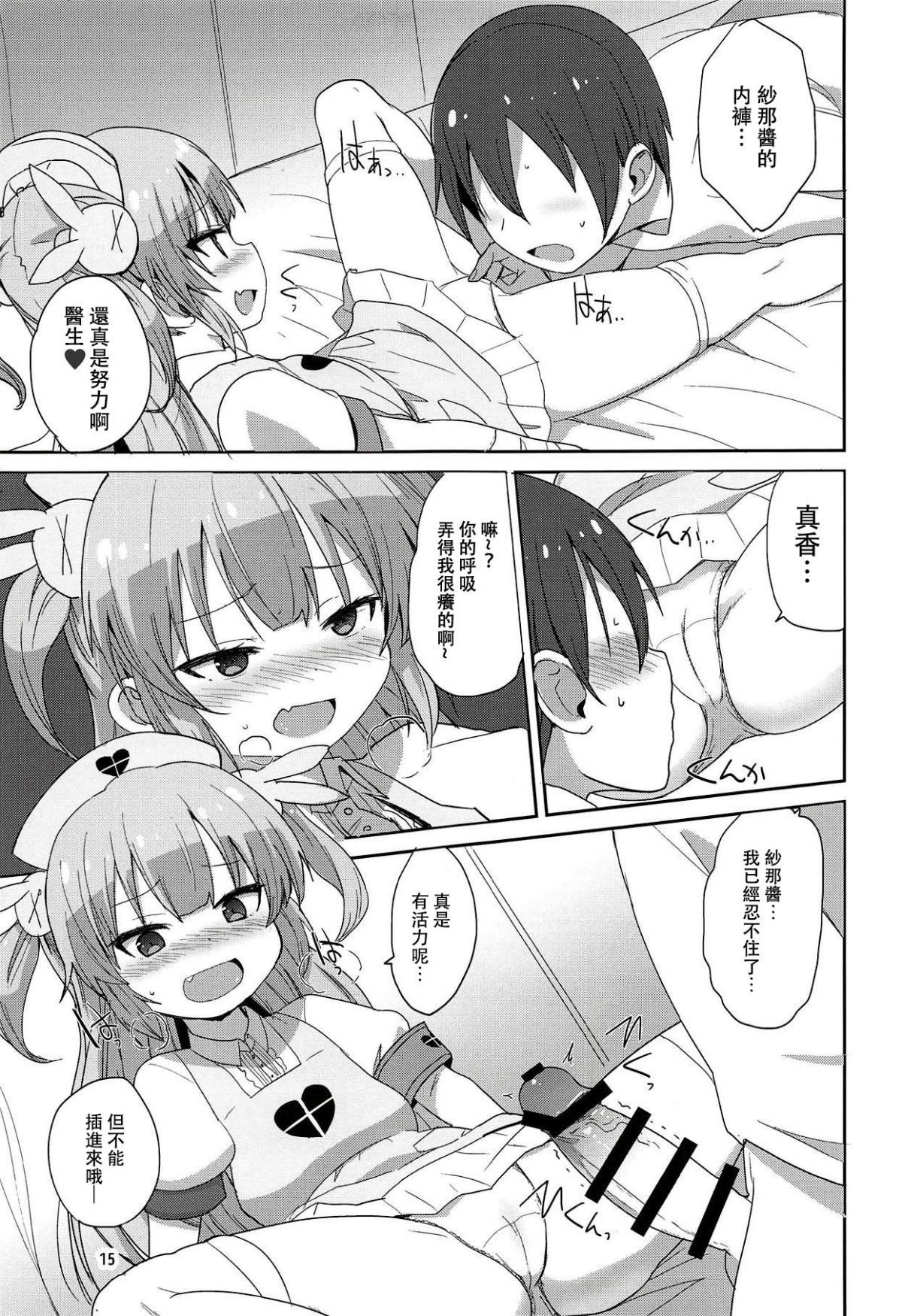 15