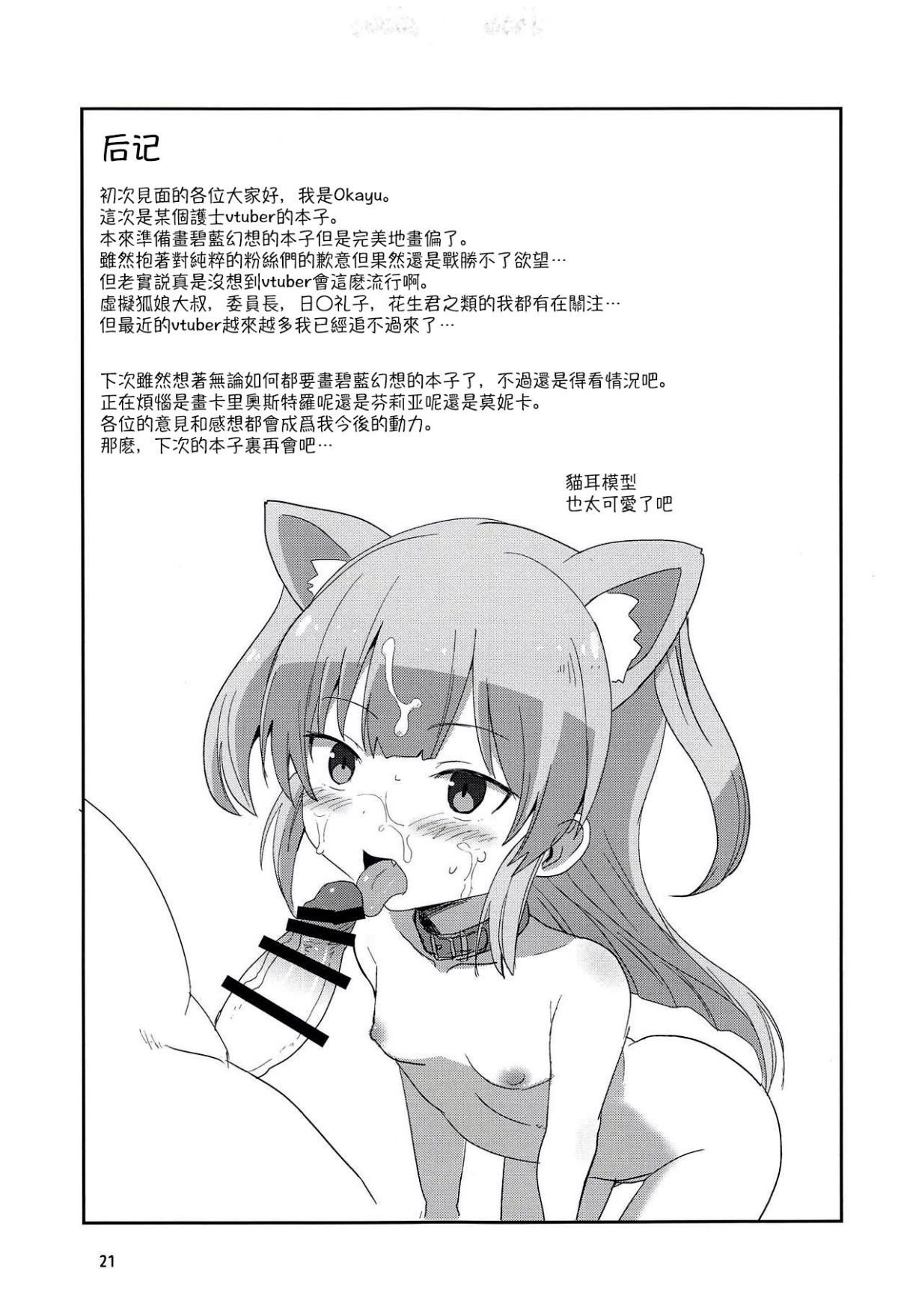 21