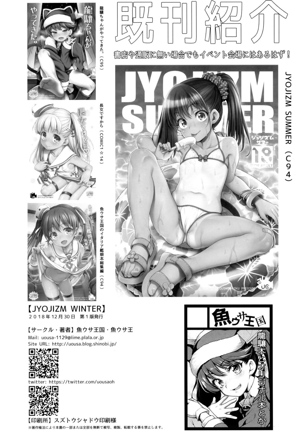 023