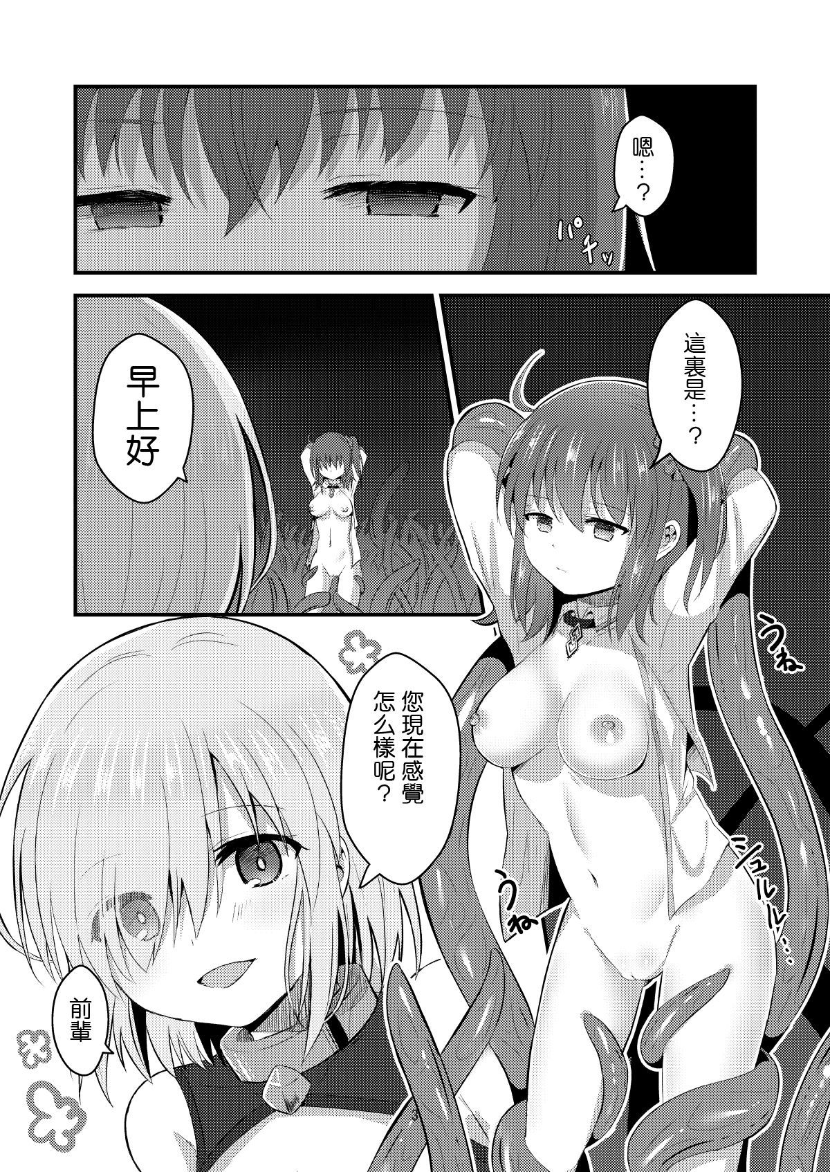 tokuitenkai_003
