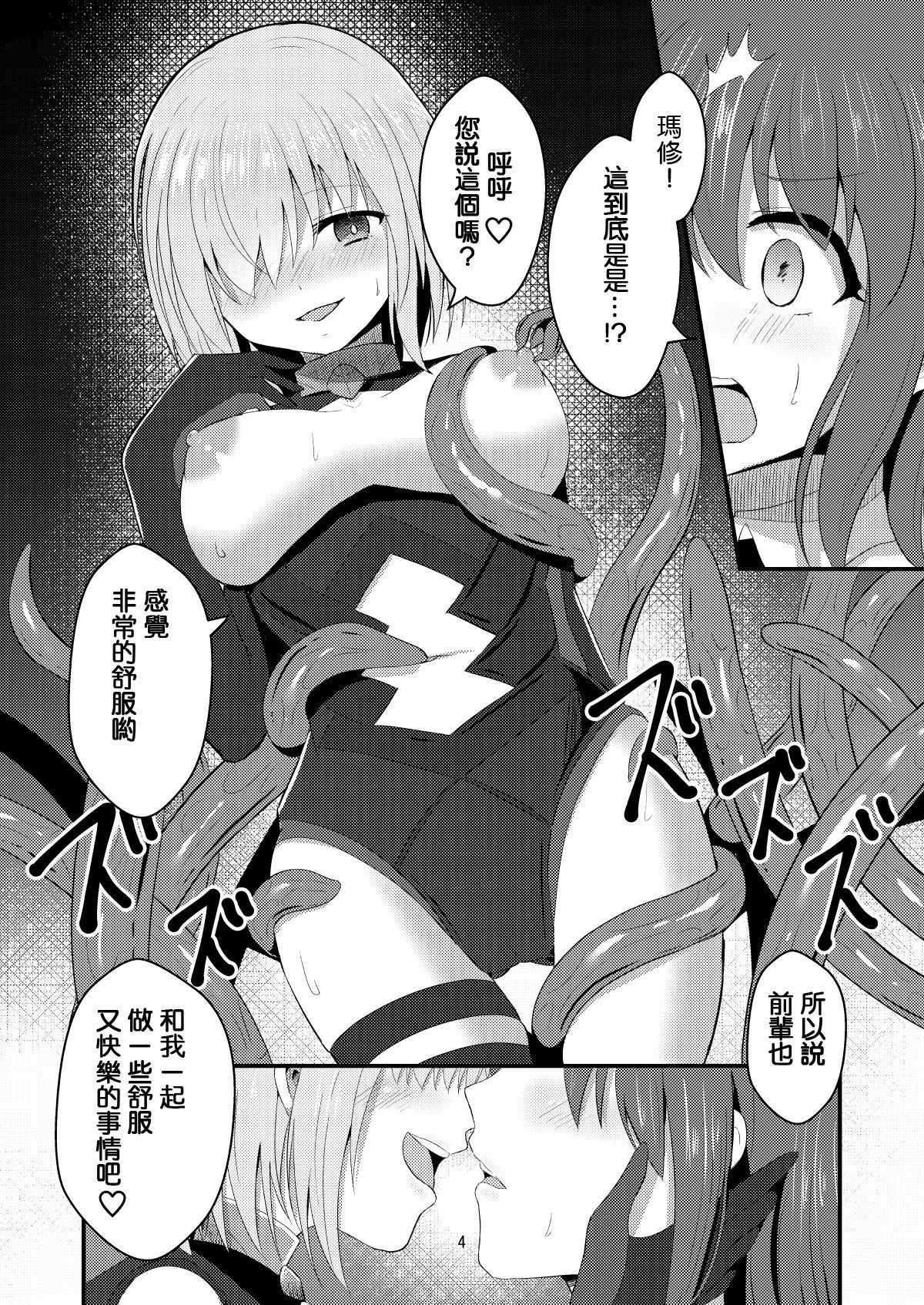 tokuitenkai_004
