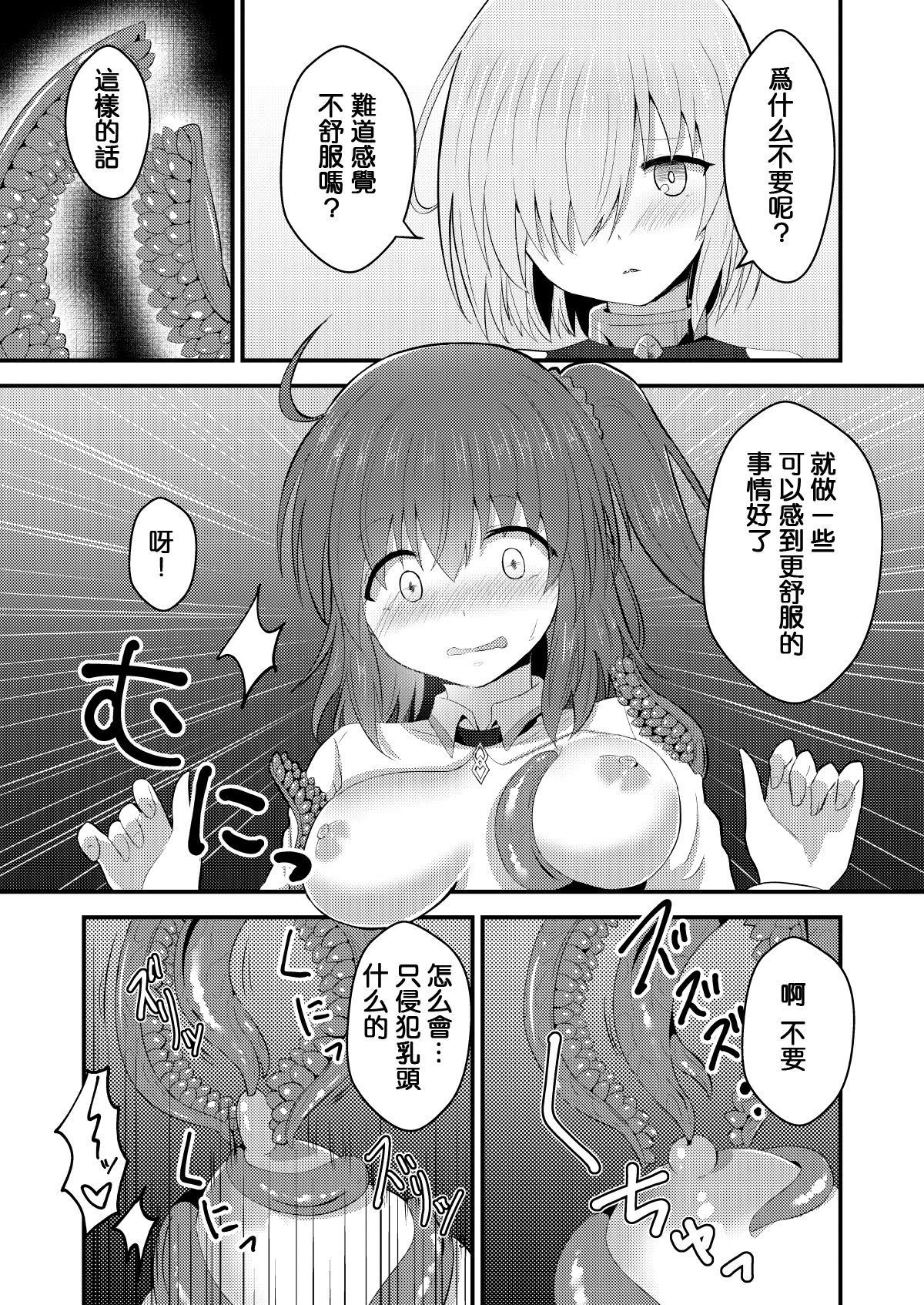 tokuitenkai_009