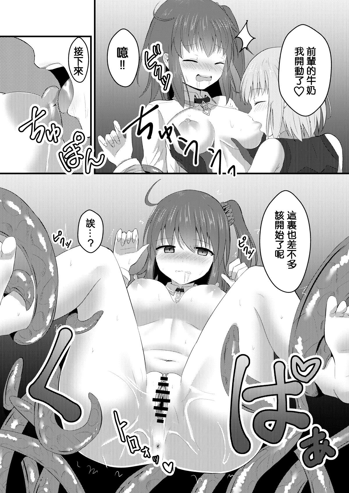 tokuitenkai_012
