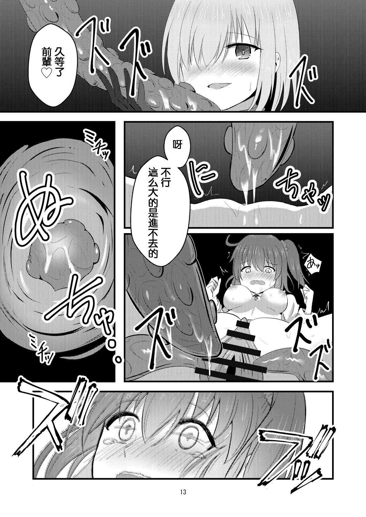 tokuitenkai_013