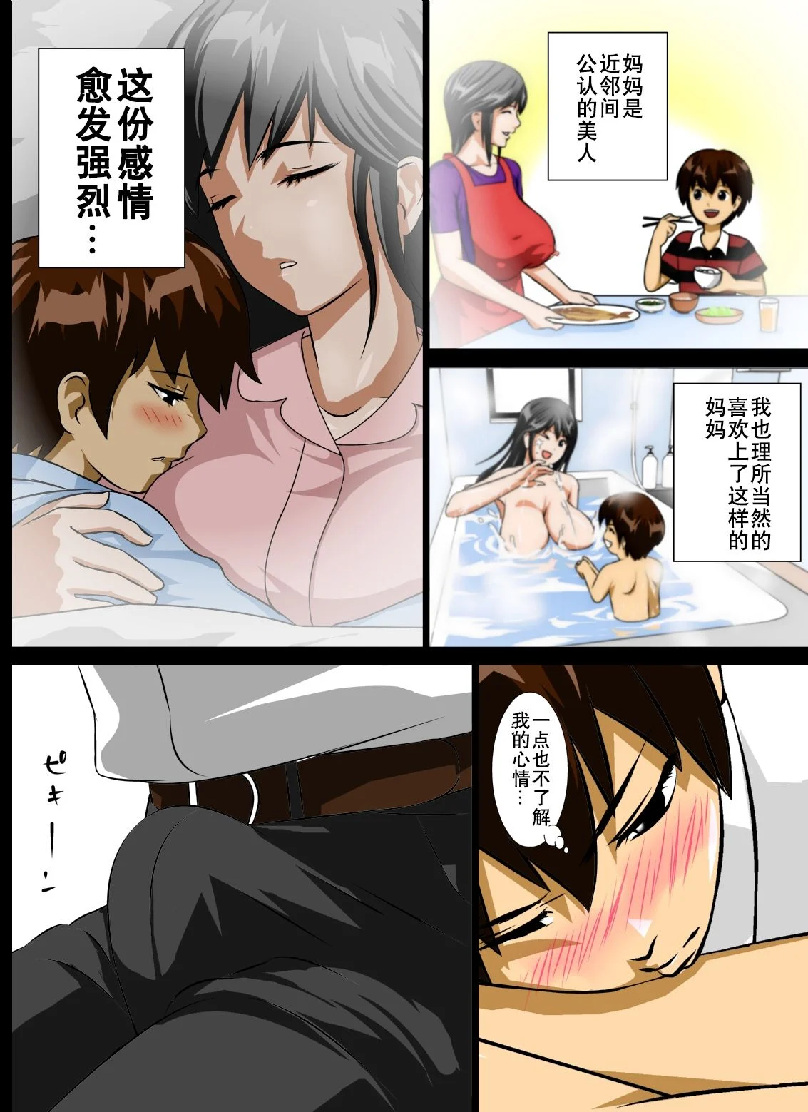 06