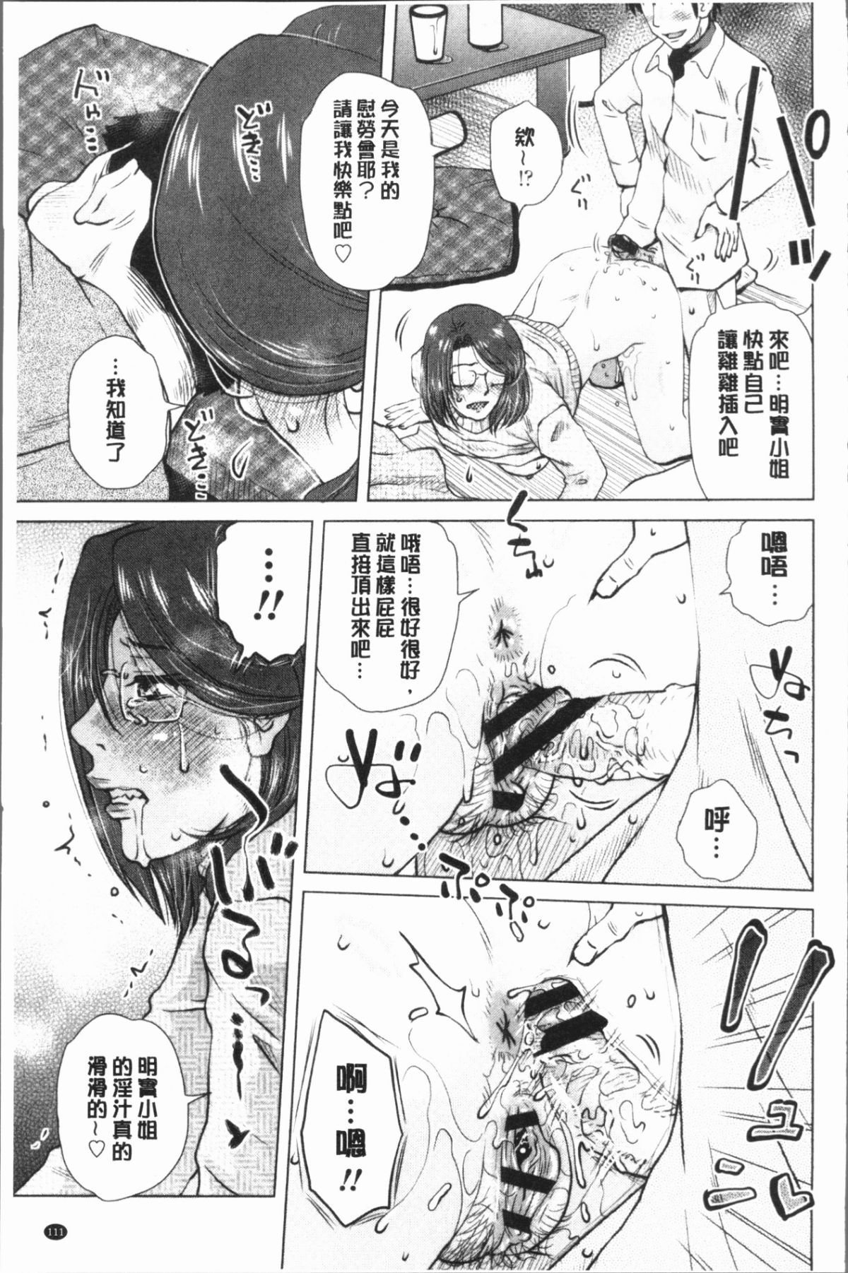 115