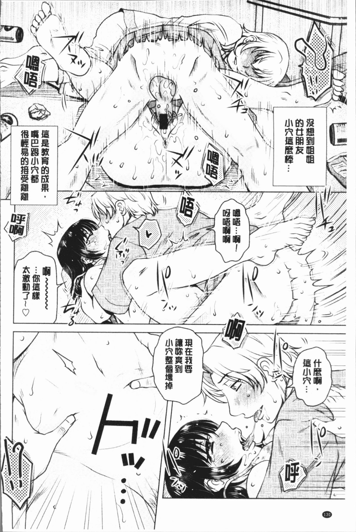 134