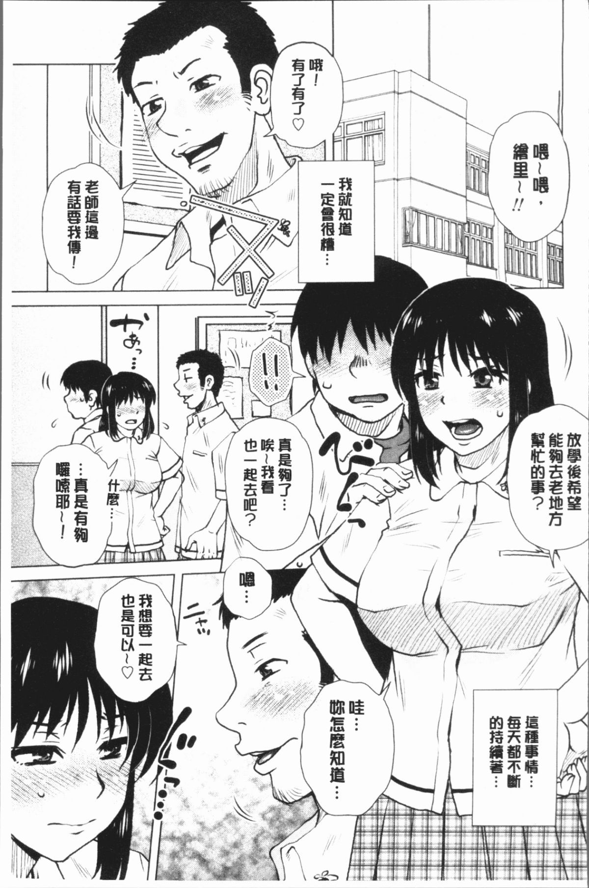 143