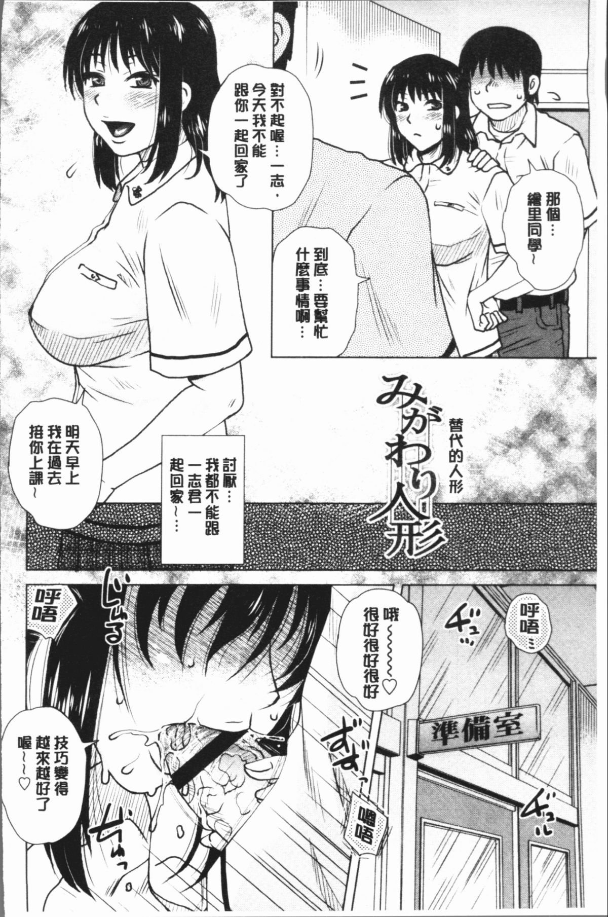 144