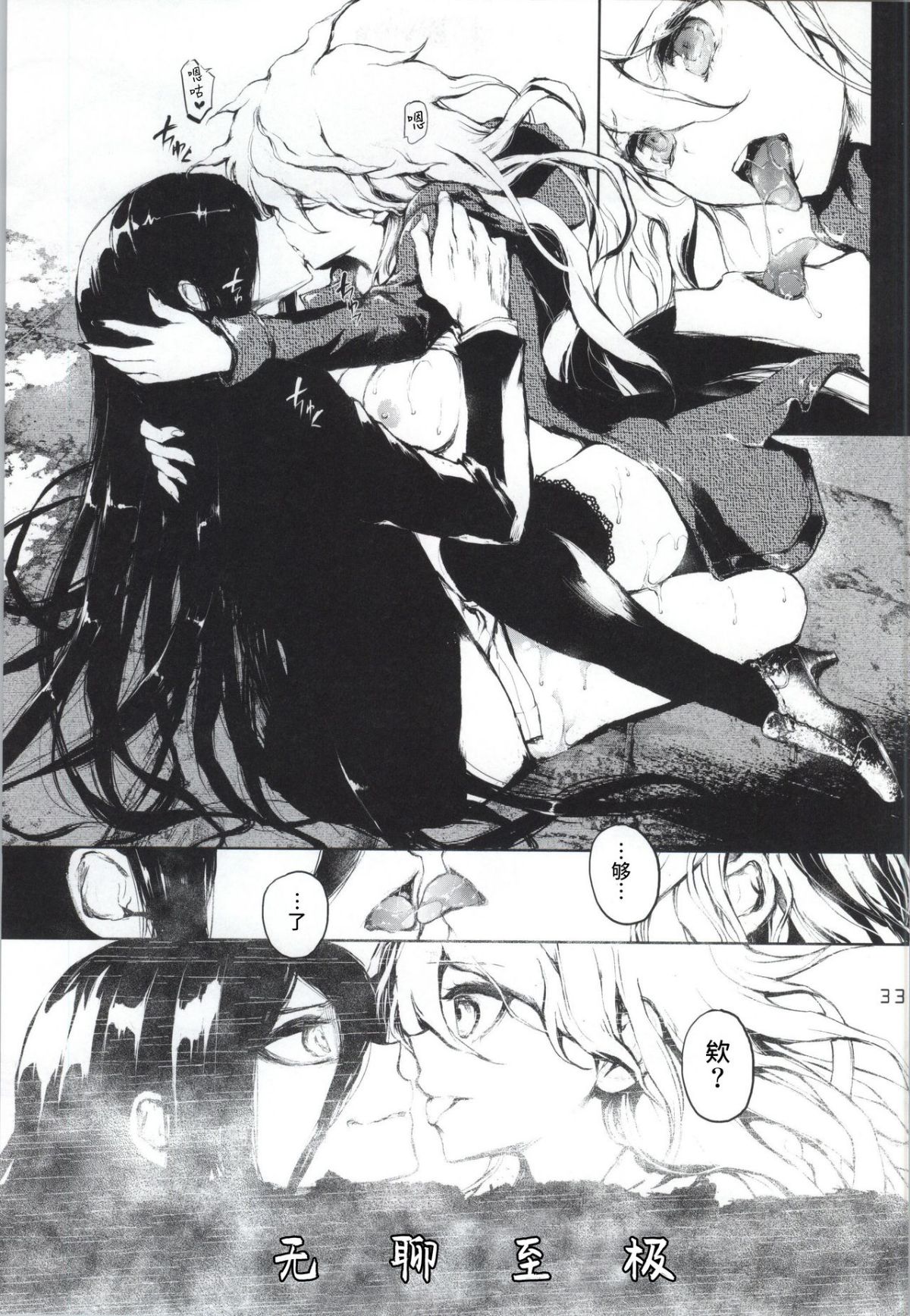 032