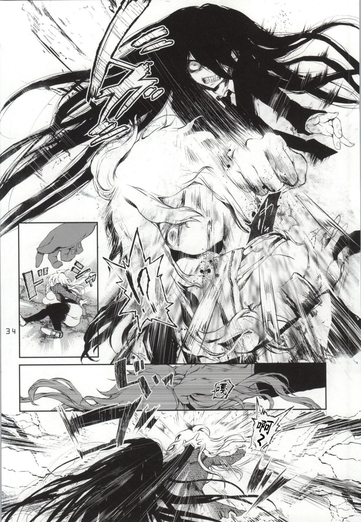 033