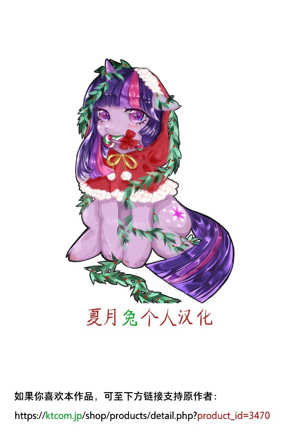 xiayuetu translate