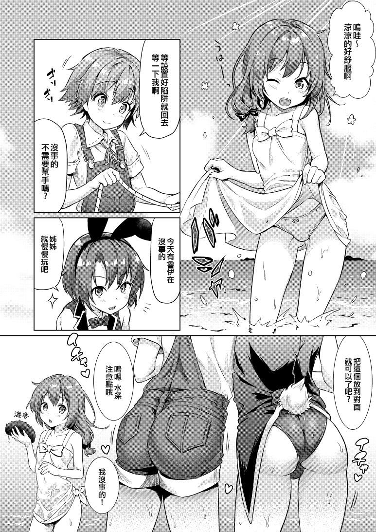 06