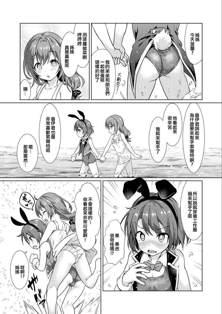 08