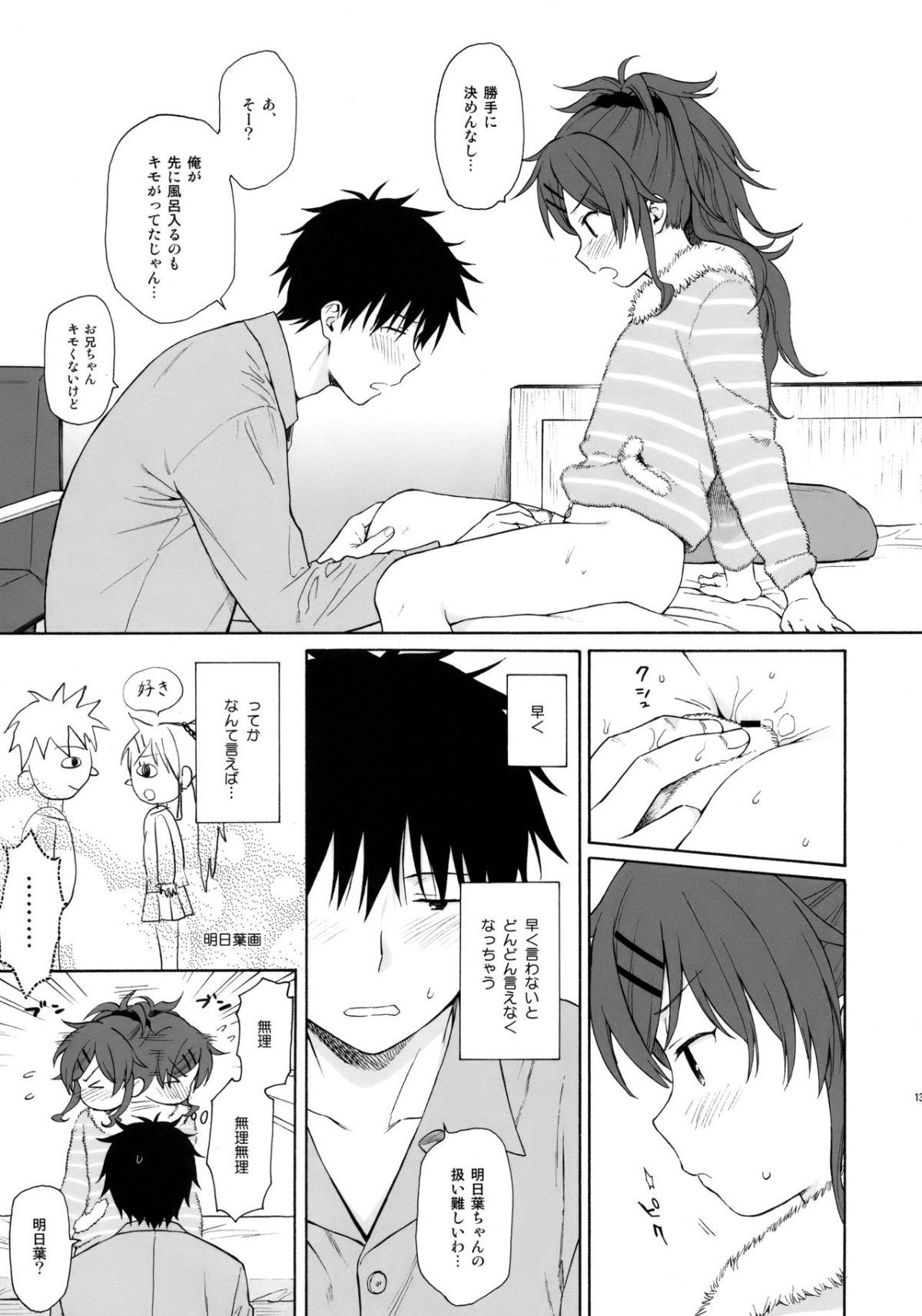 12
