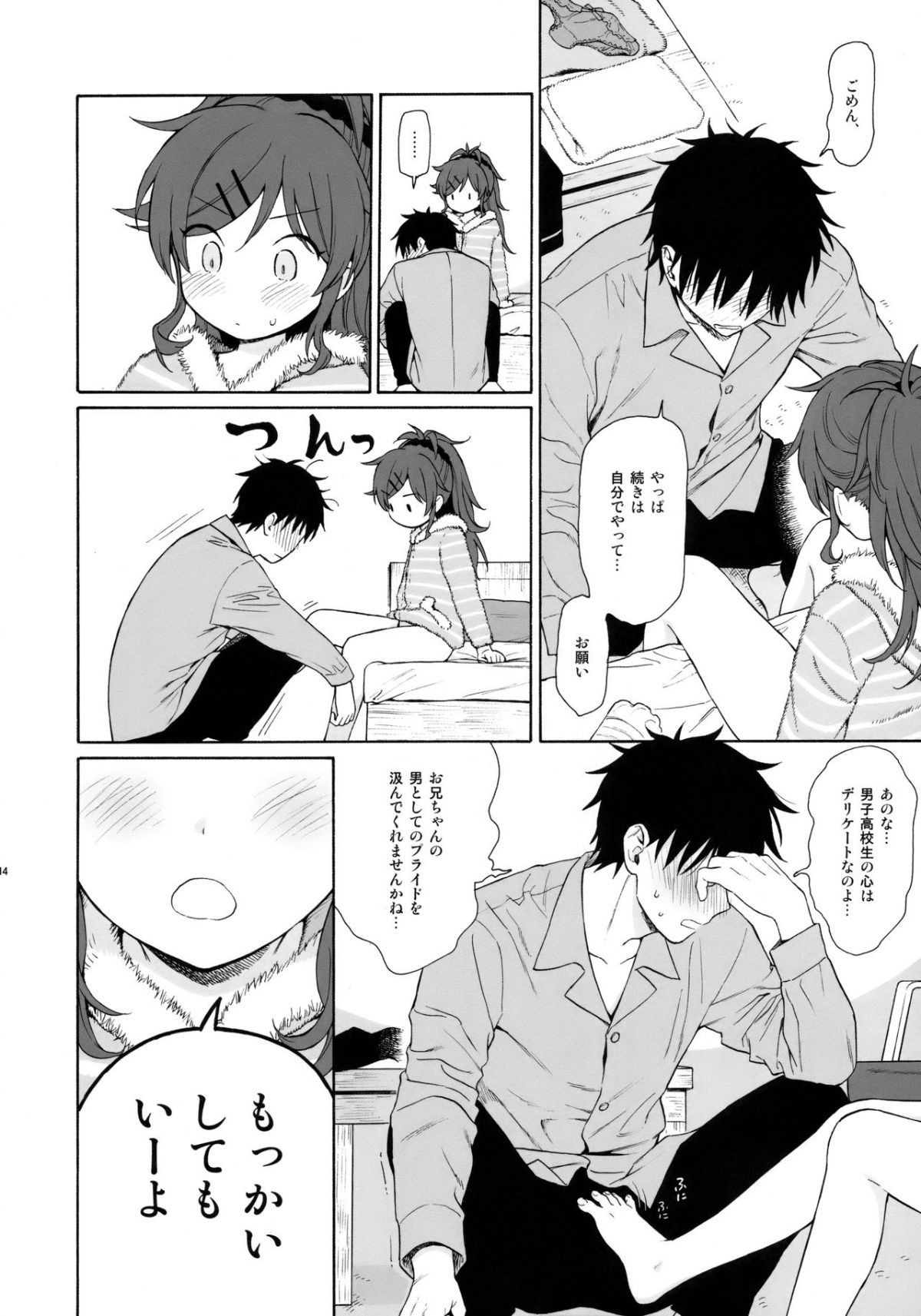 13