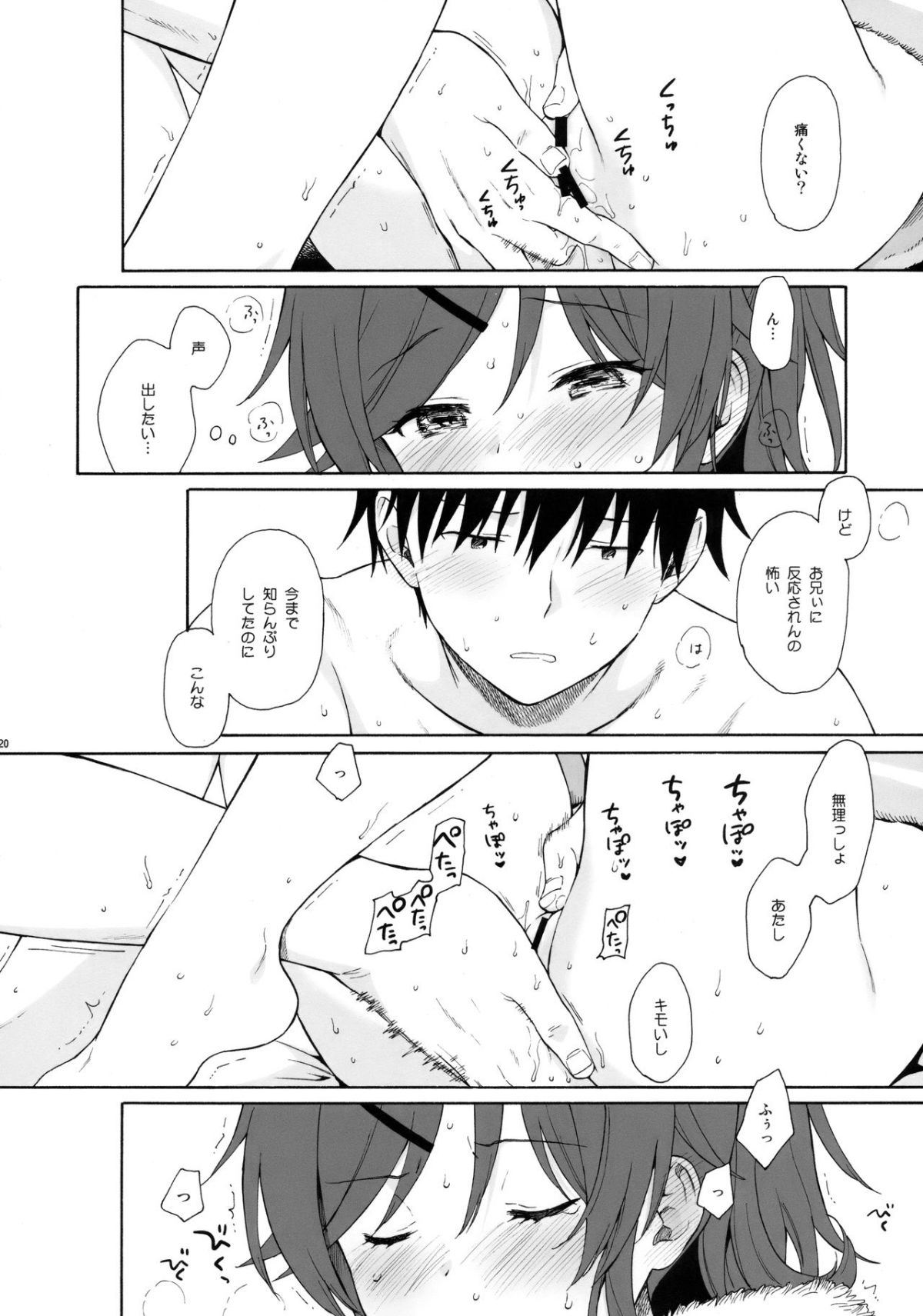 19