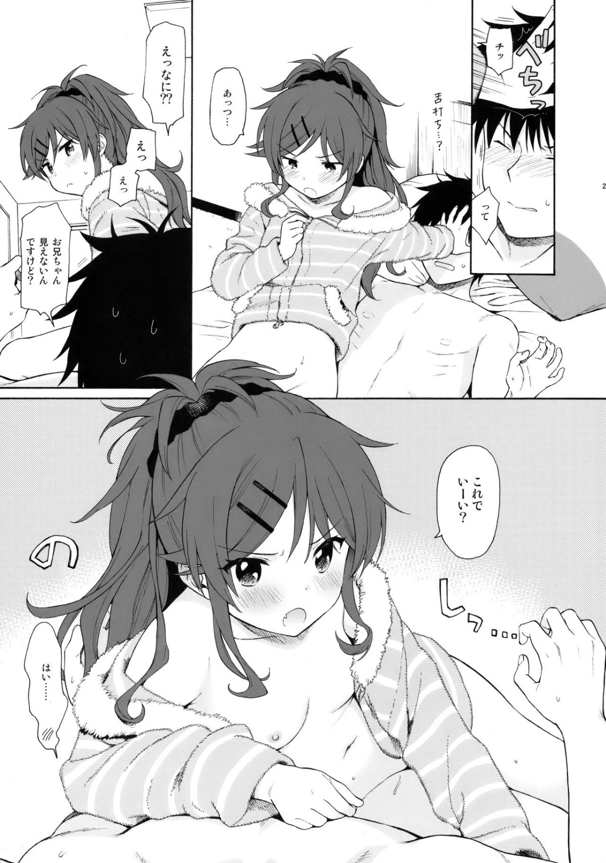 28