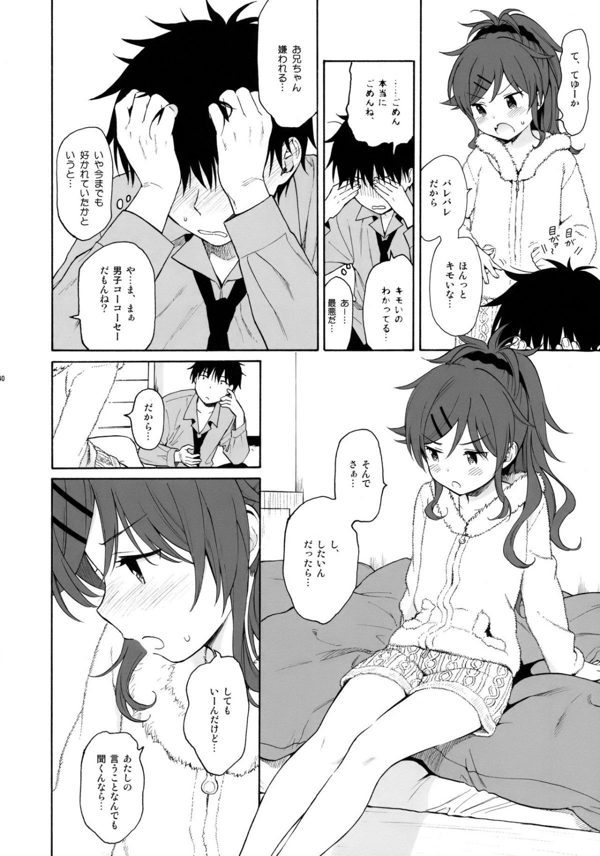 39