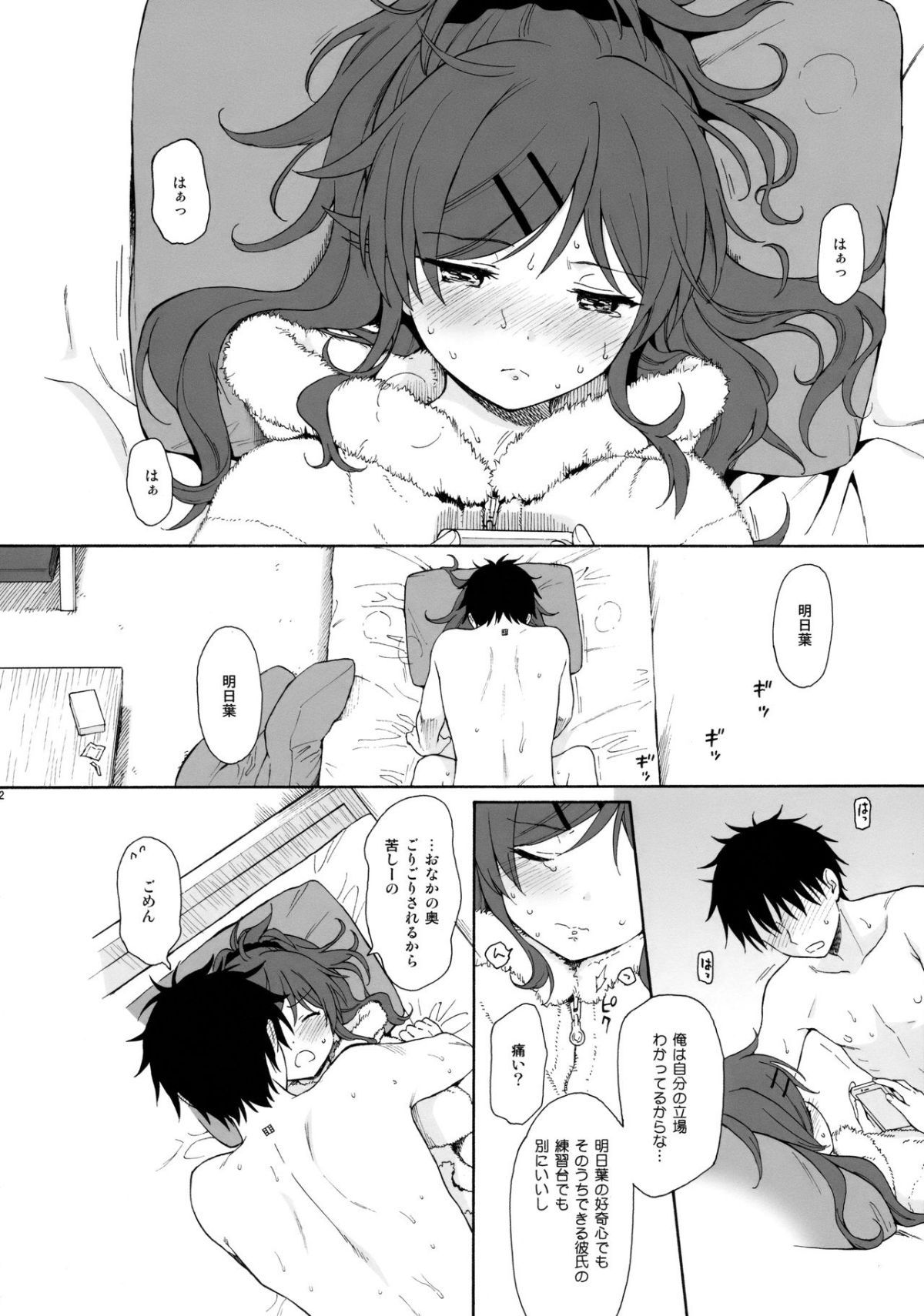 41