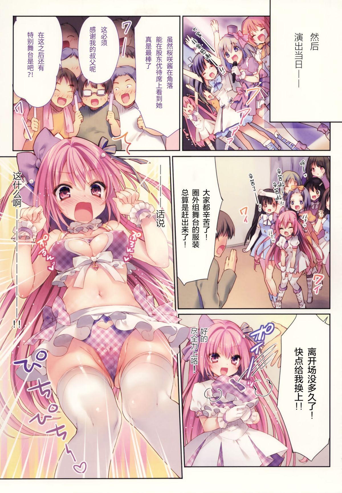 07