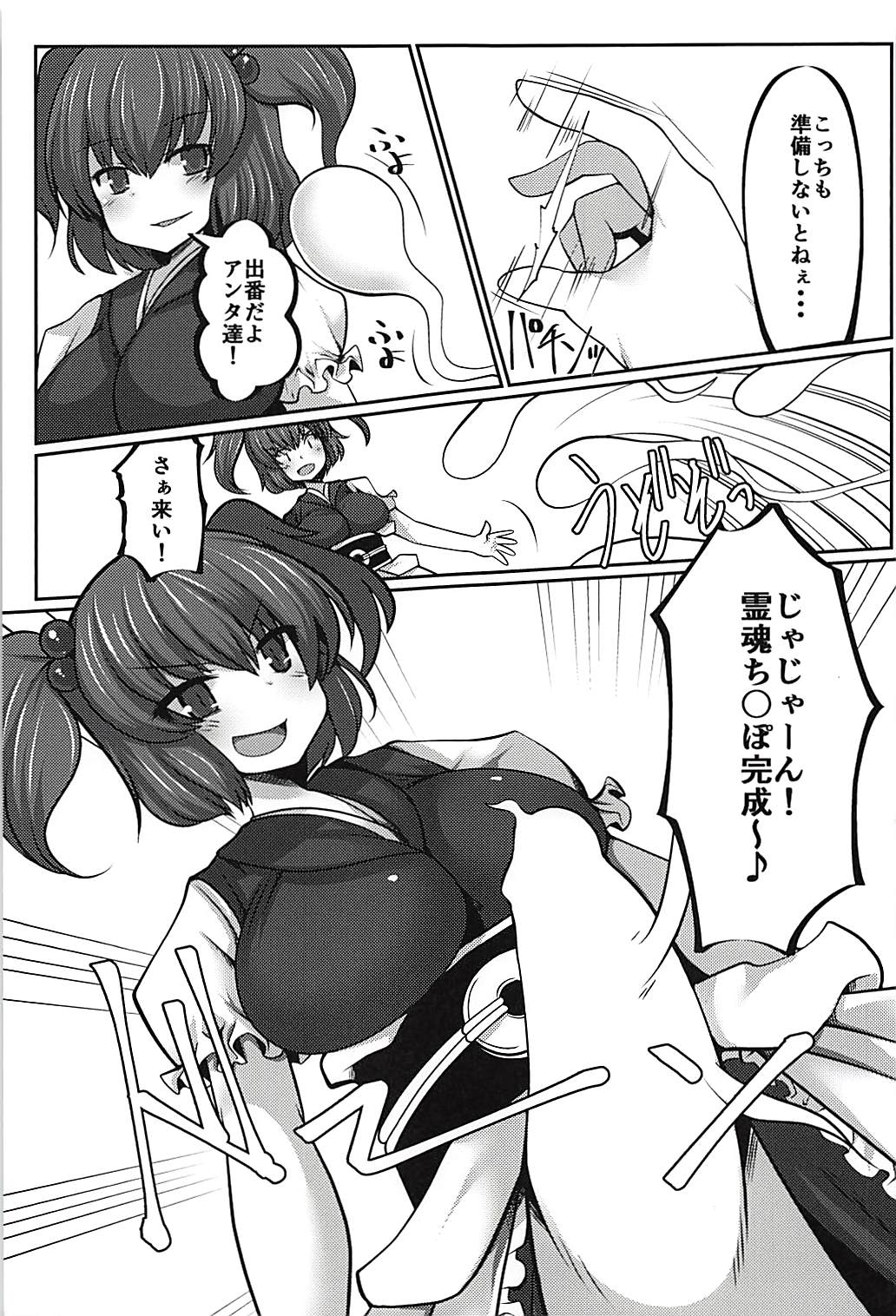 08