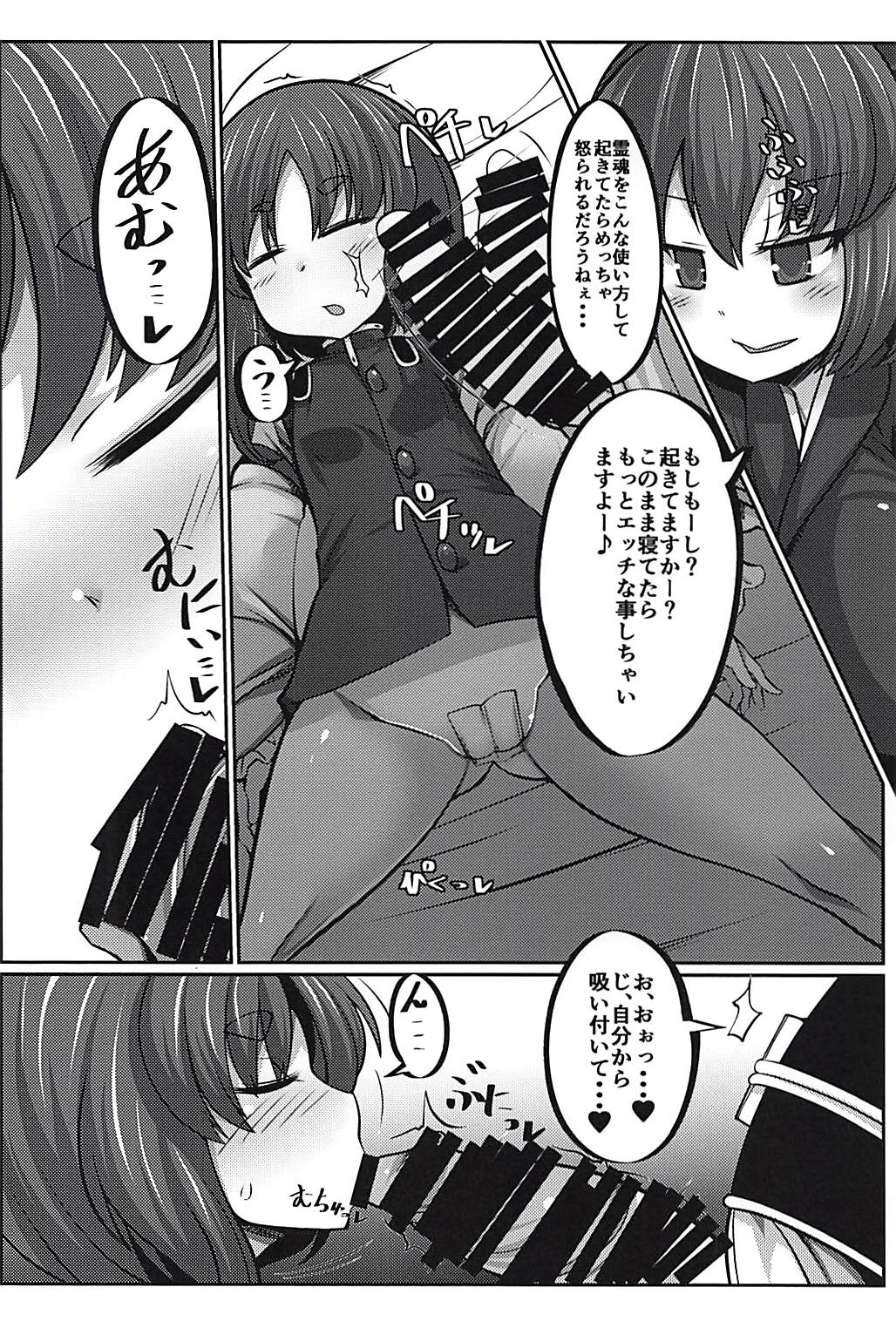 09