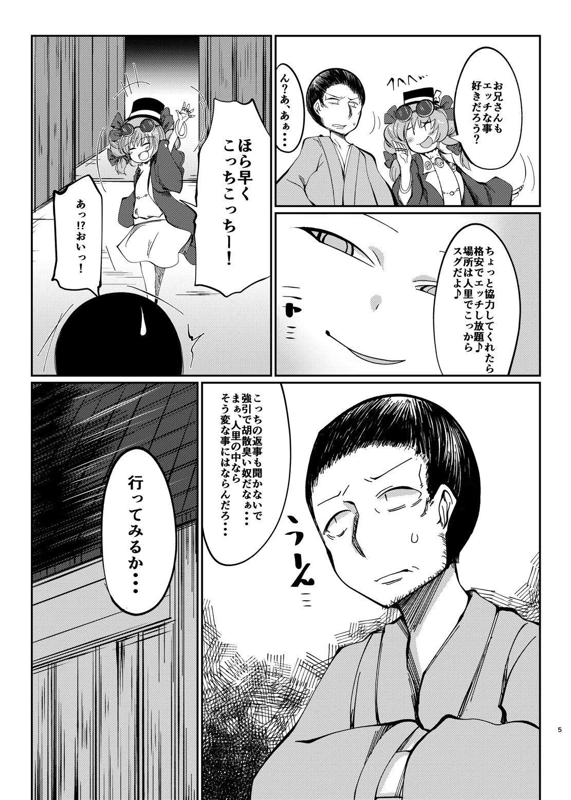 05