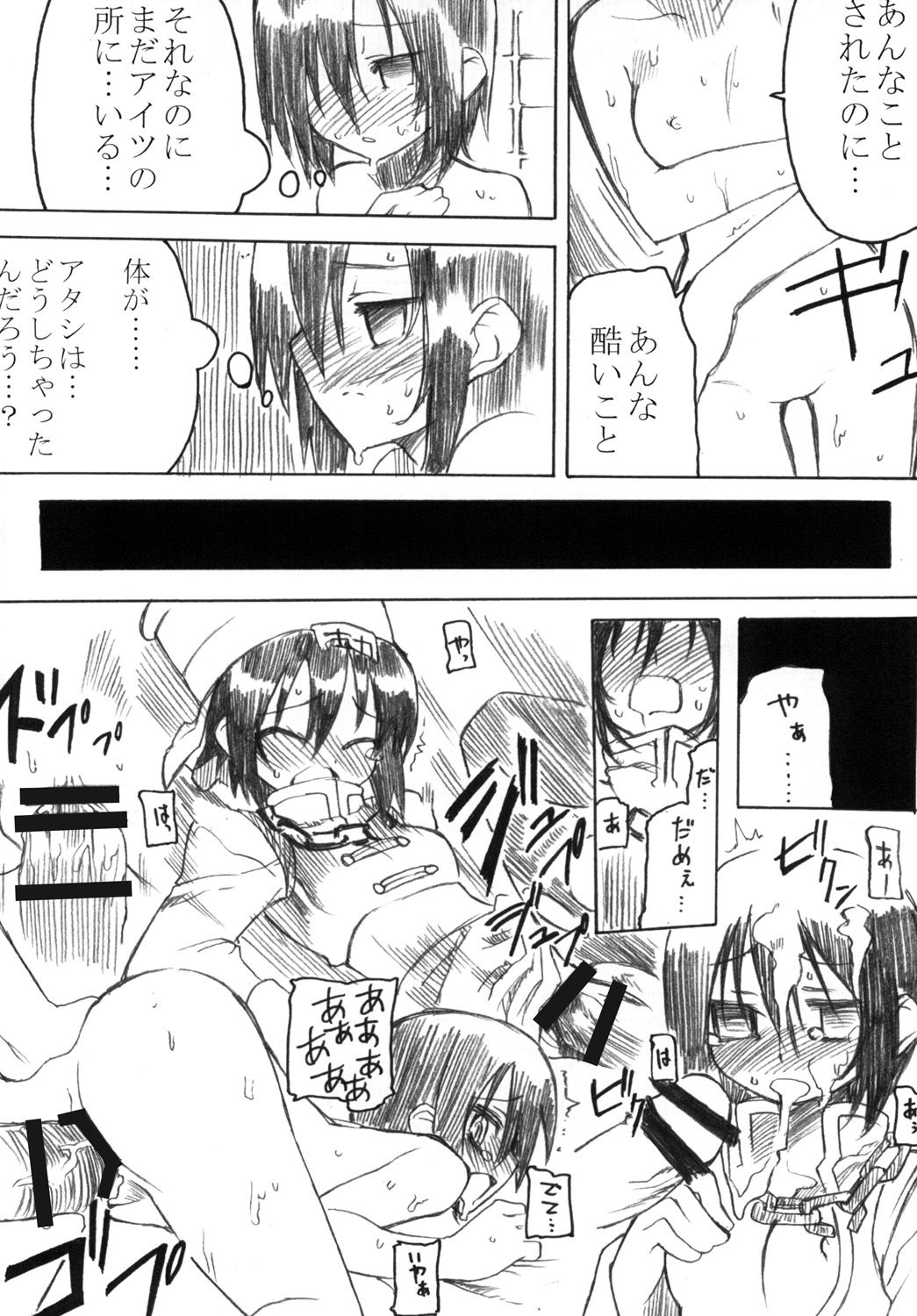 014