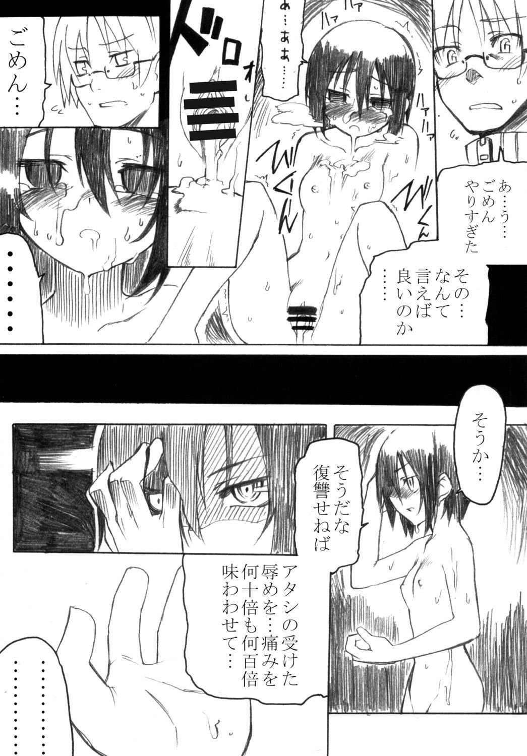 015