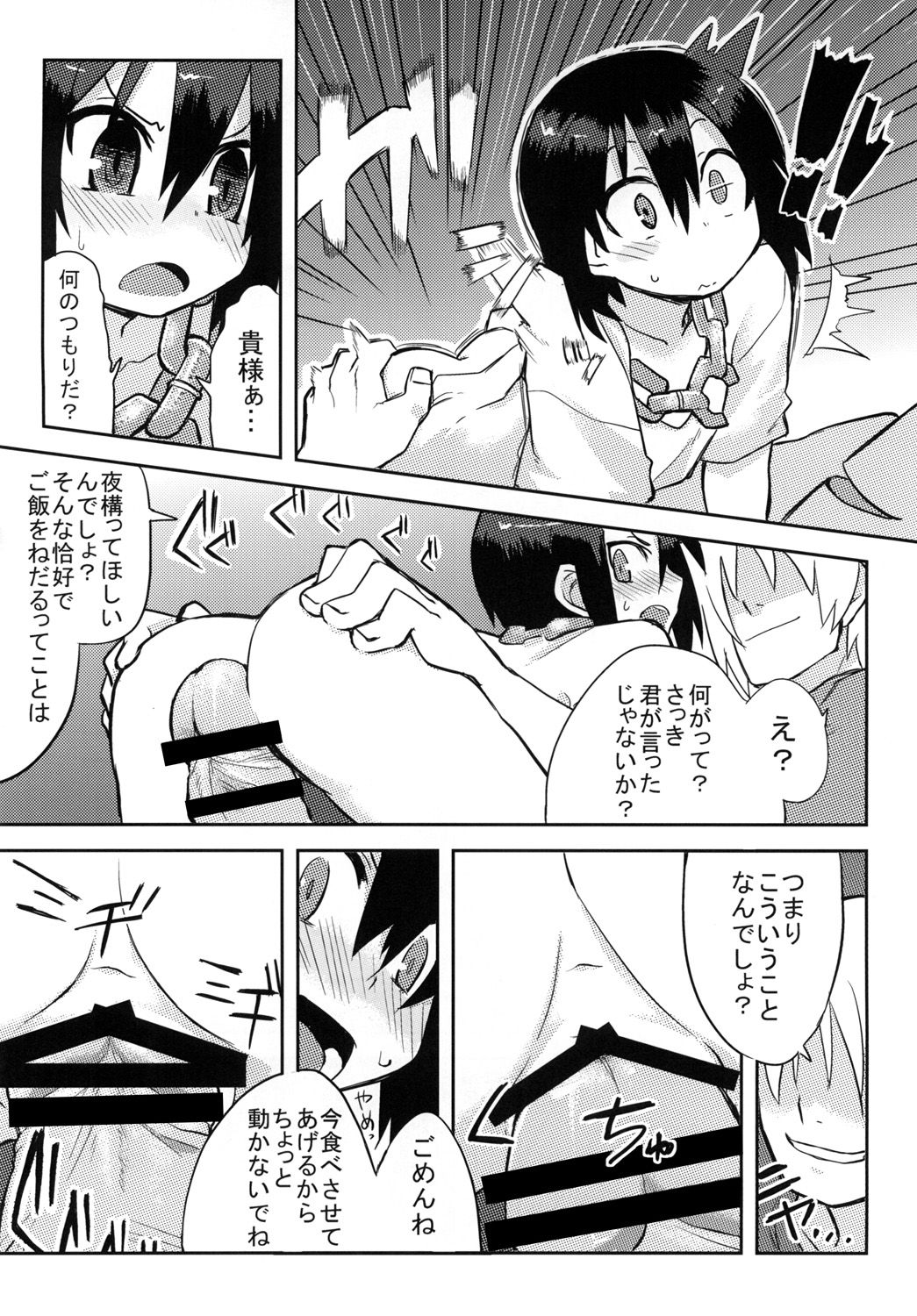 032