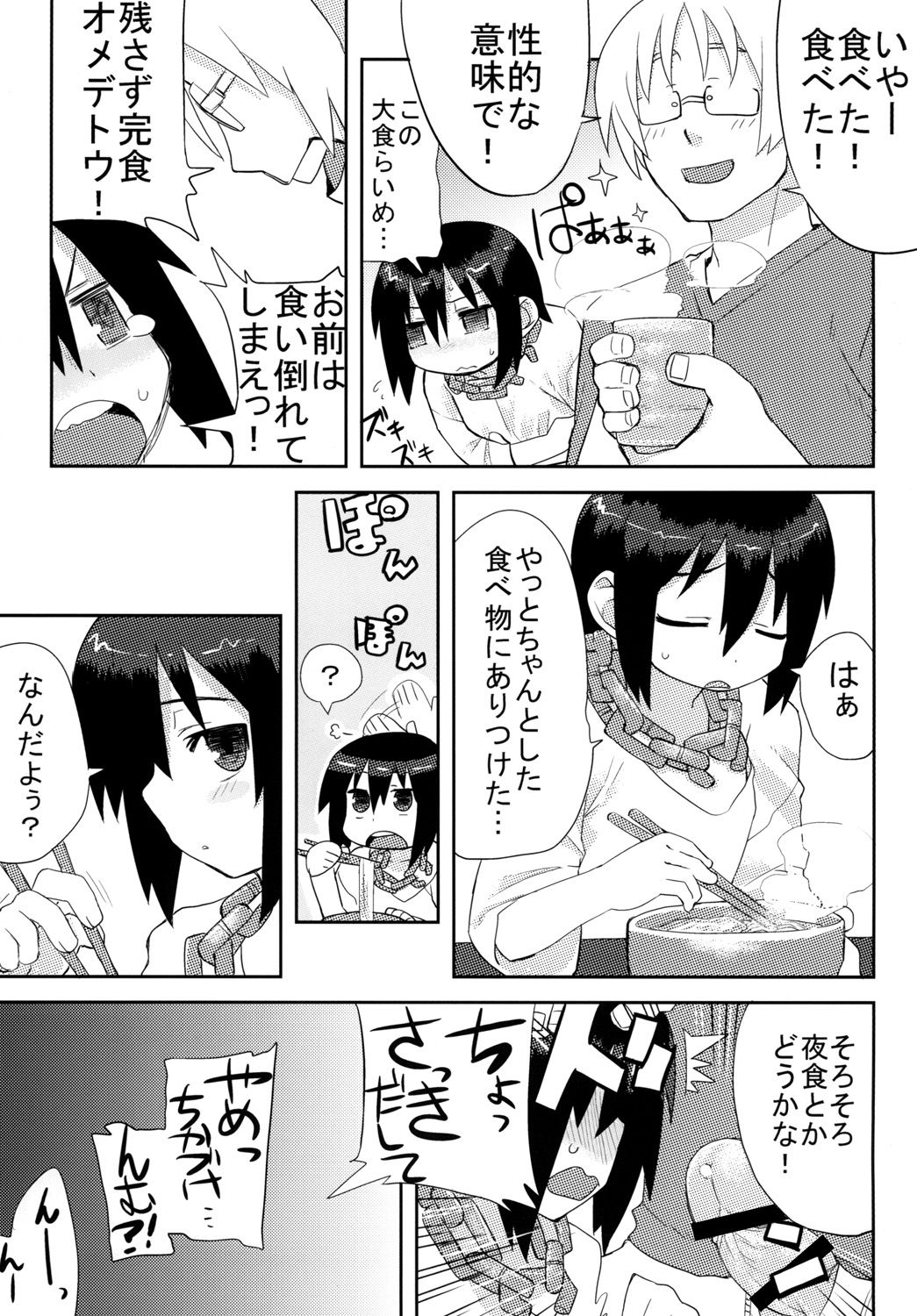 041