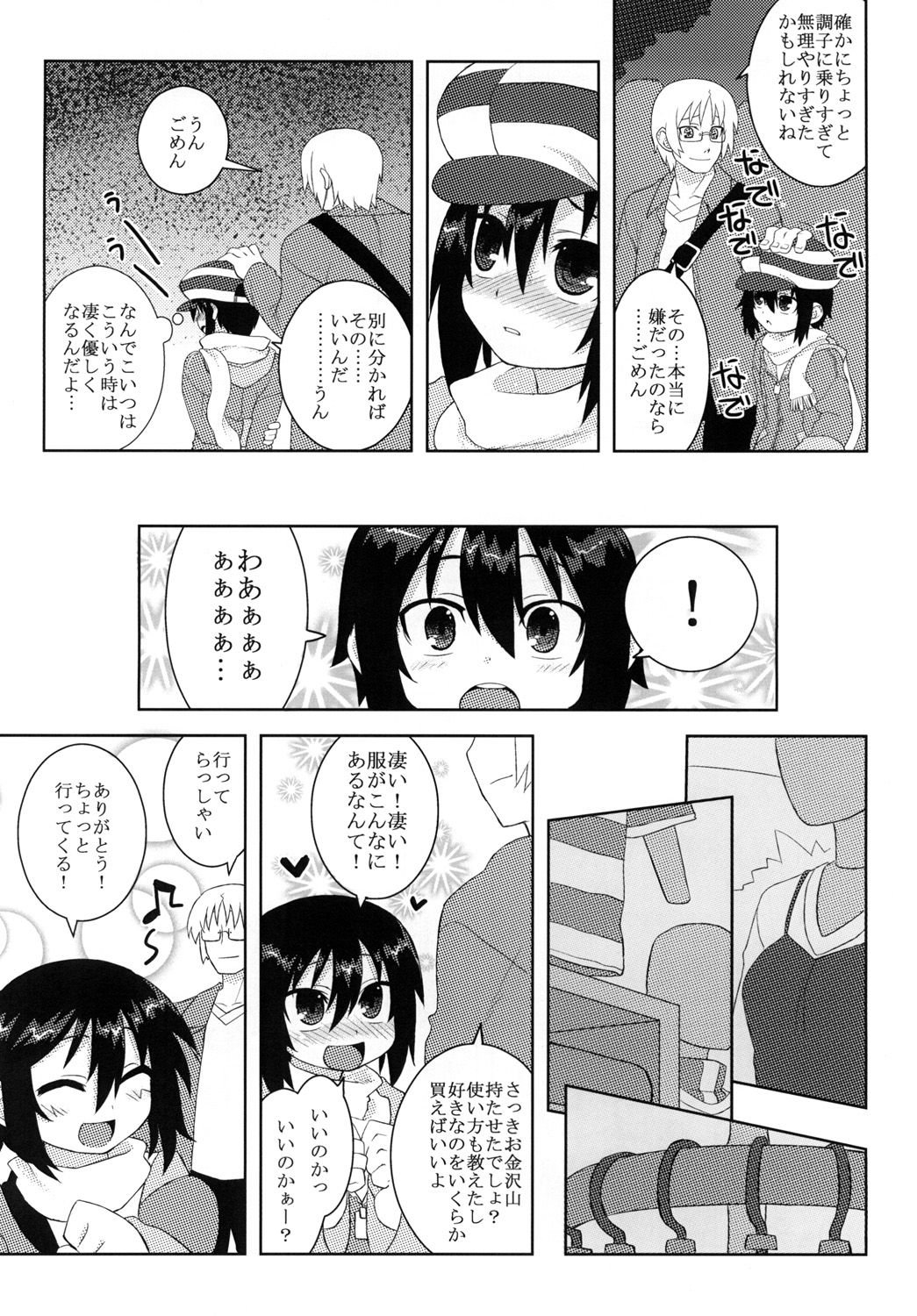 044