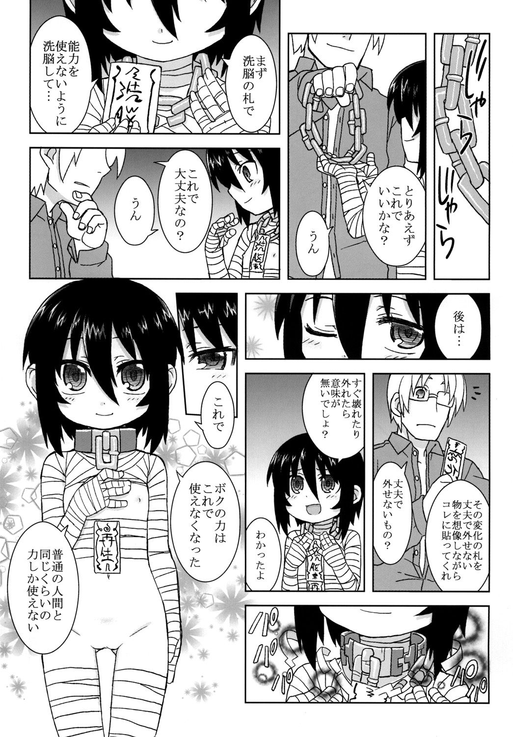 093