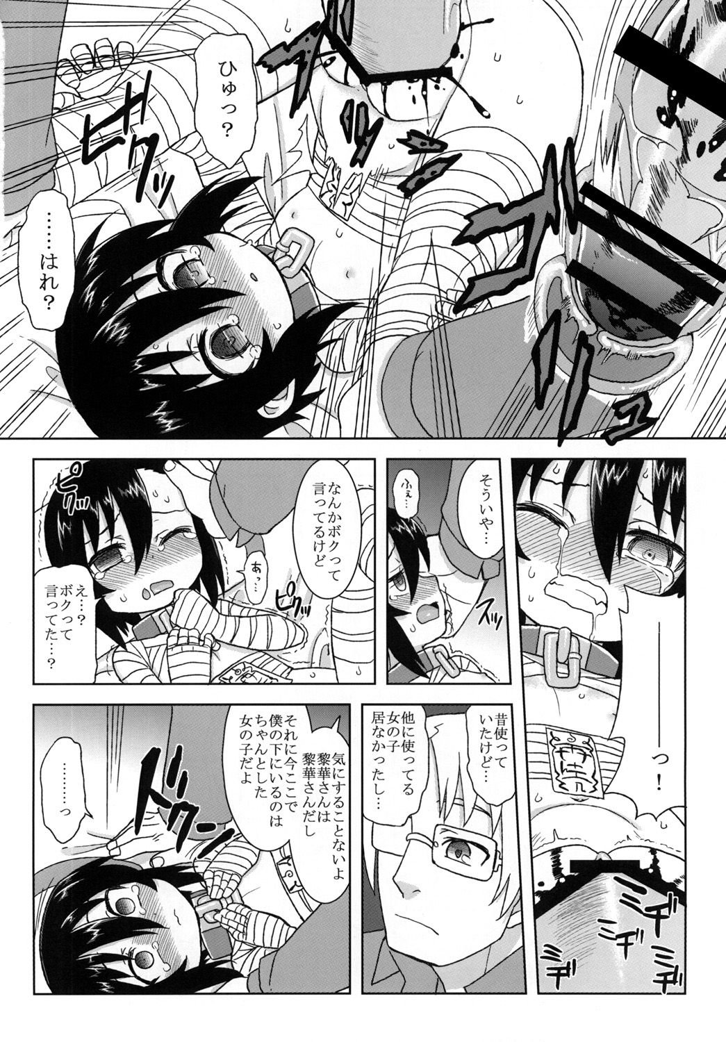 096