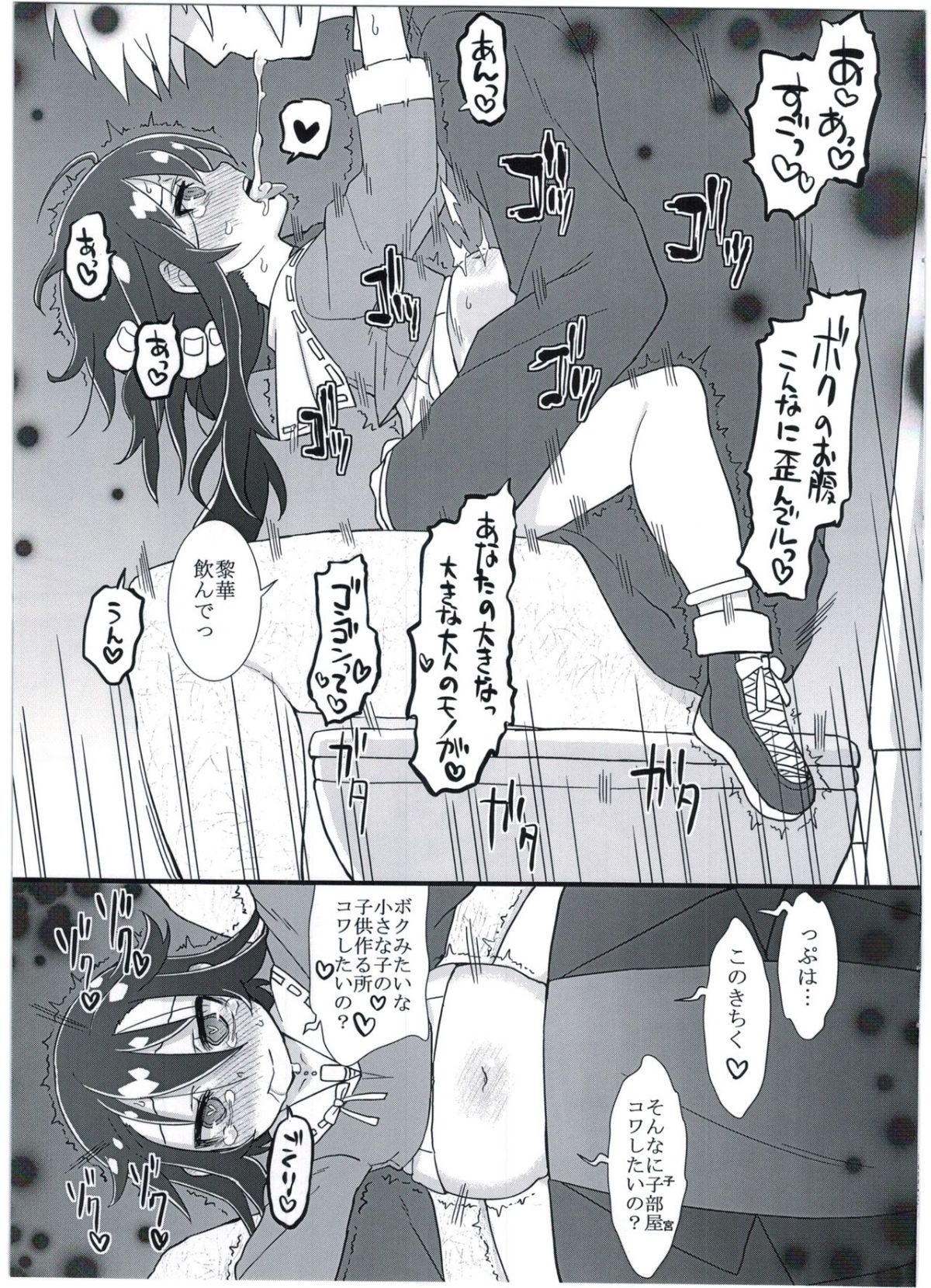 29