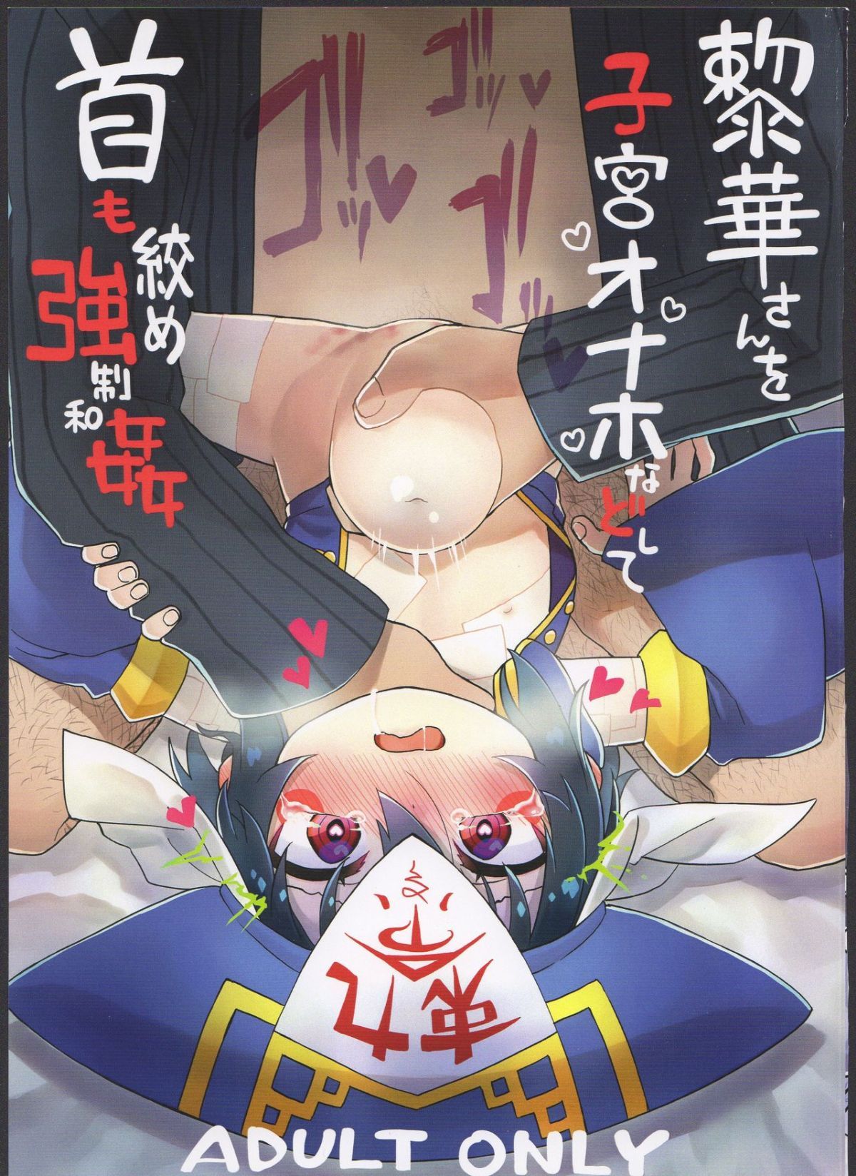 01