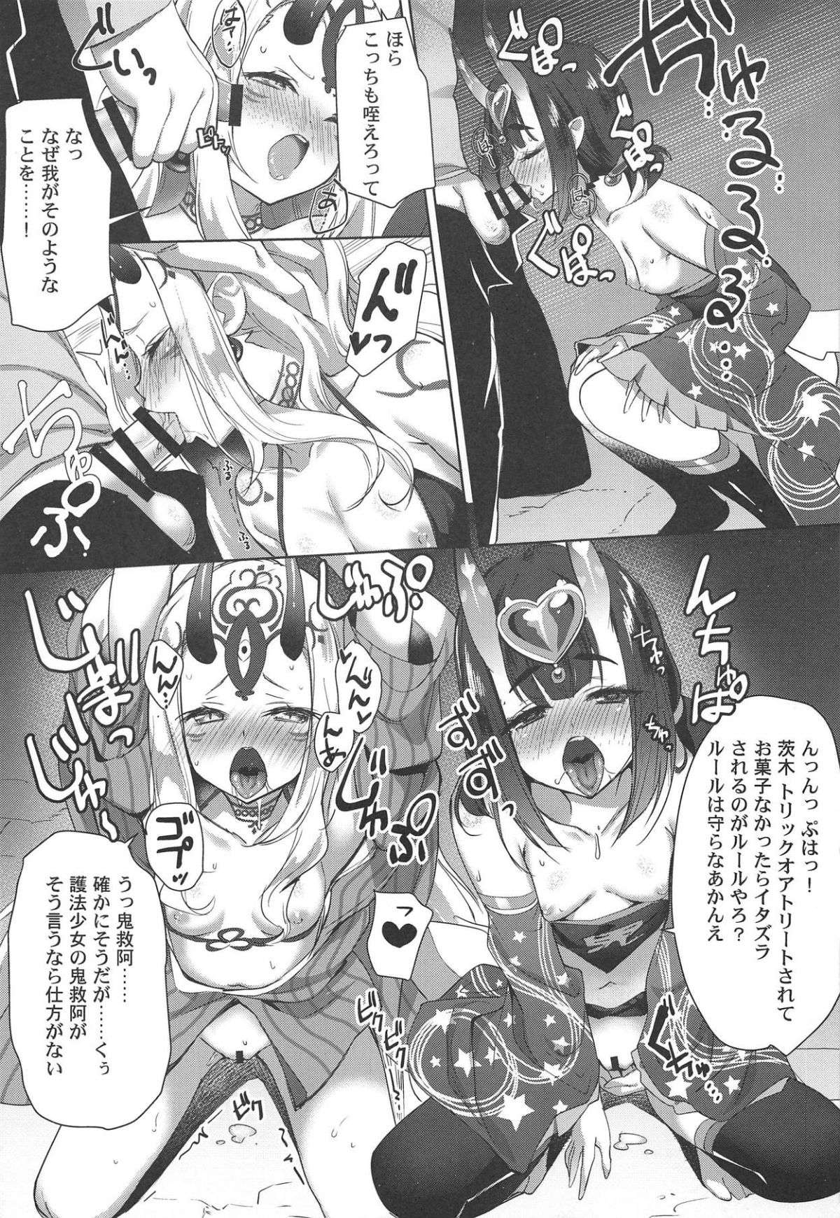 06