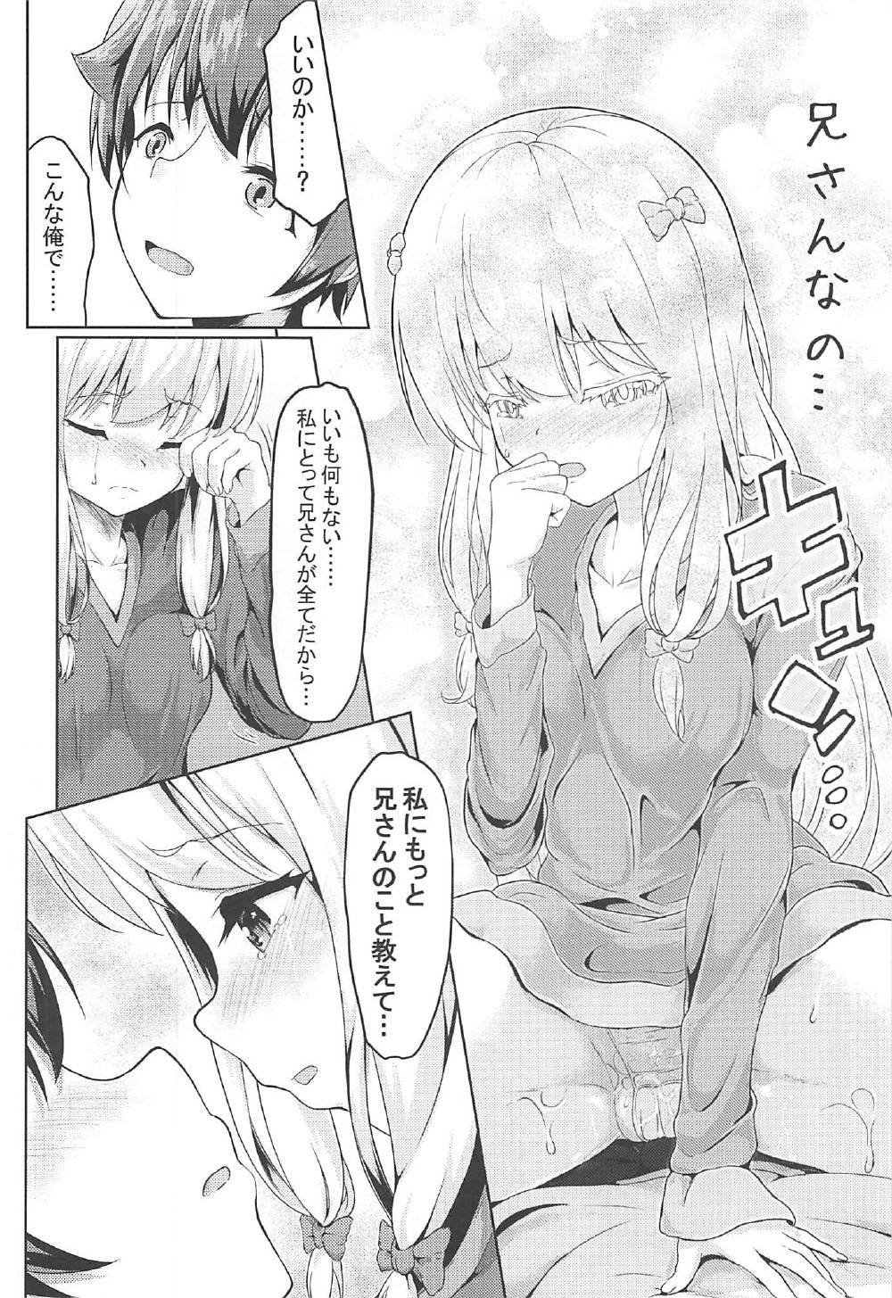 09