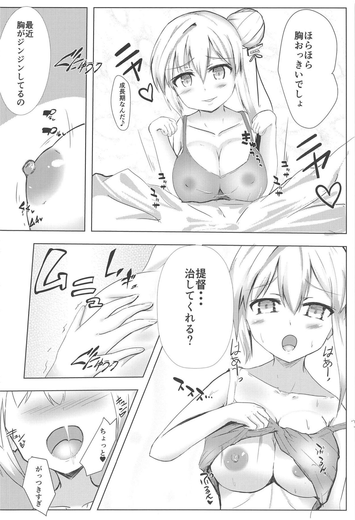 07